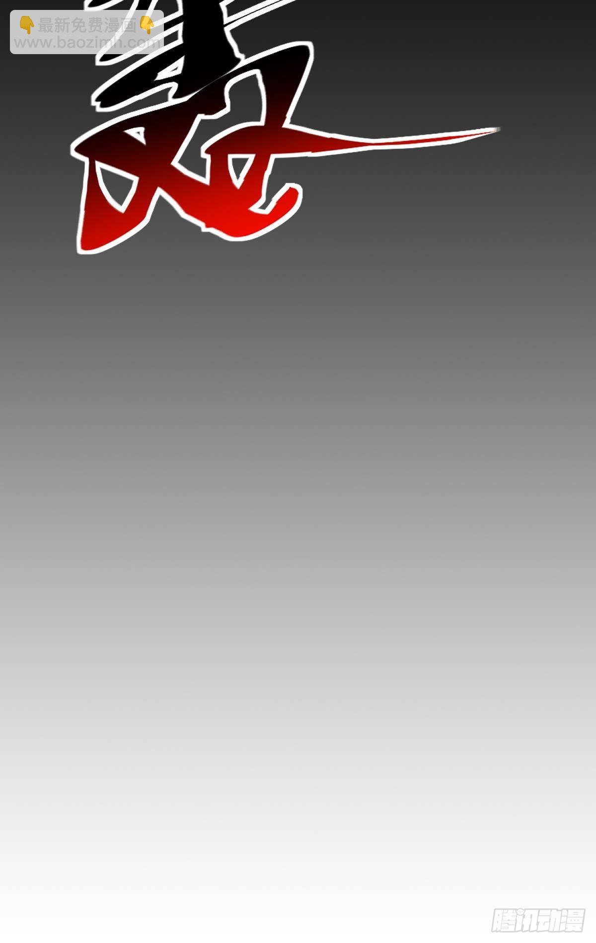 怠惰(1/2)-第12话