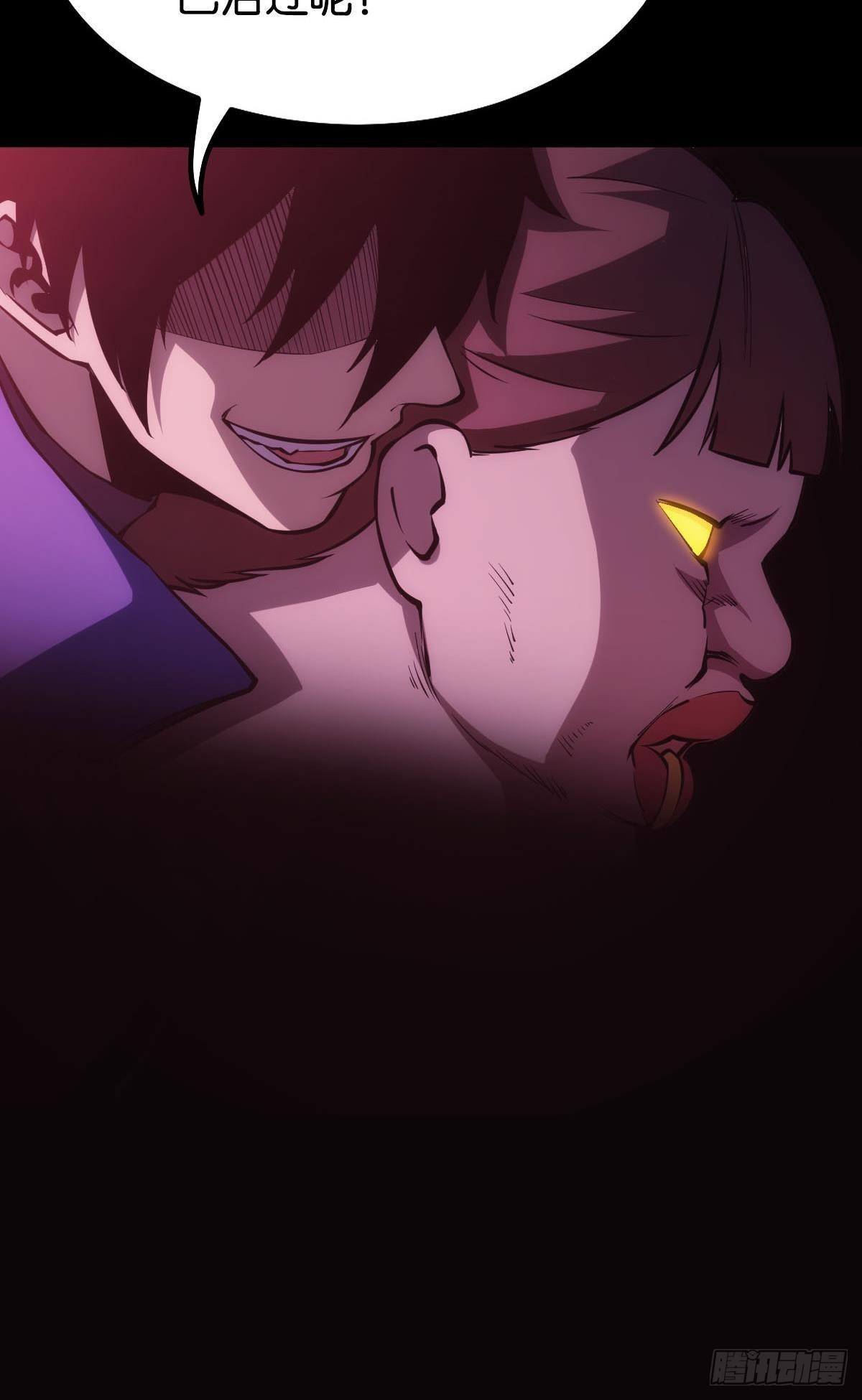 怠惰(1/2)-第12话