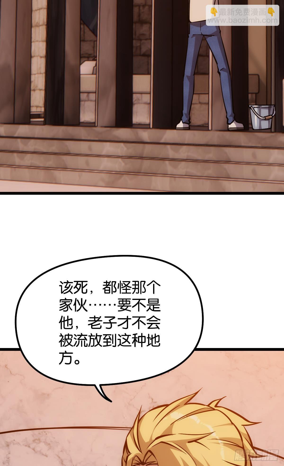 怠惰(1/2)-第12话