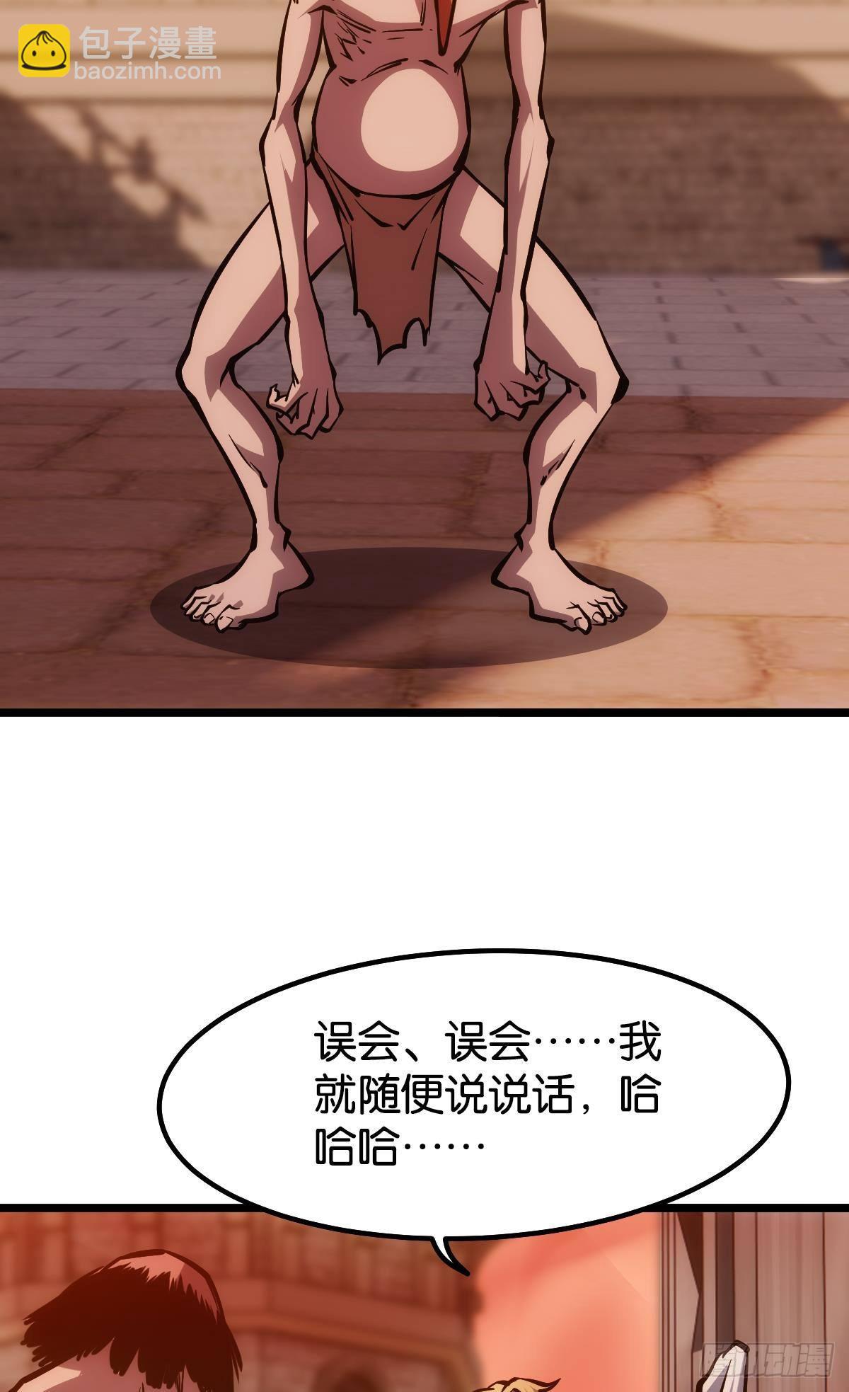 怠惰(1/2)-第12话