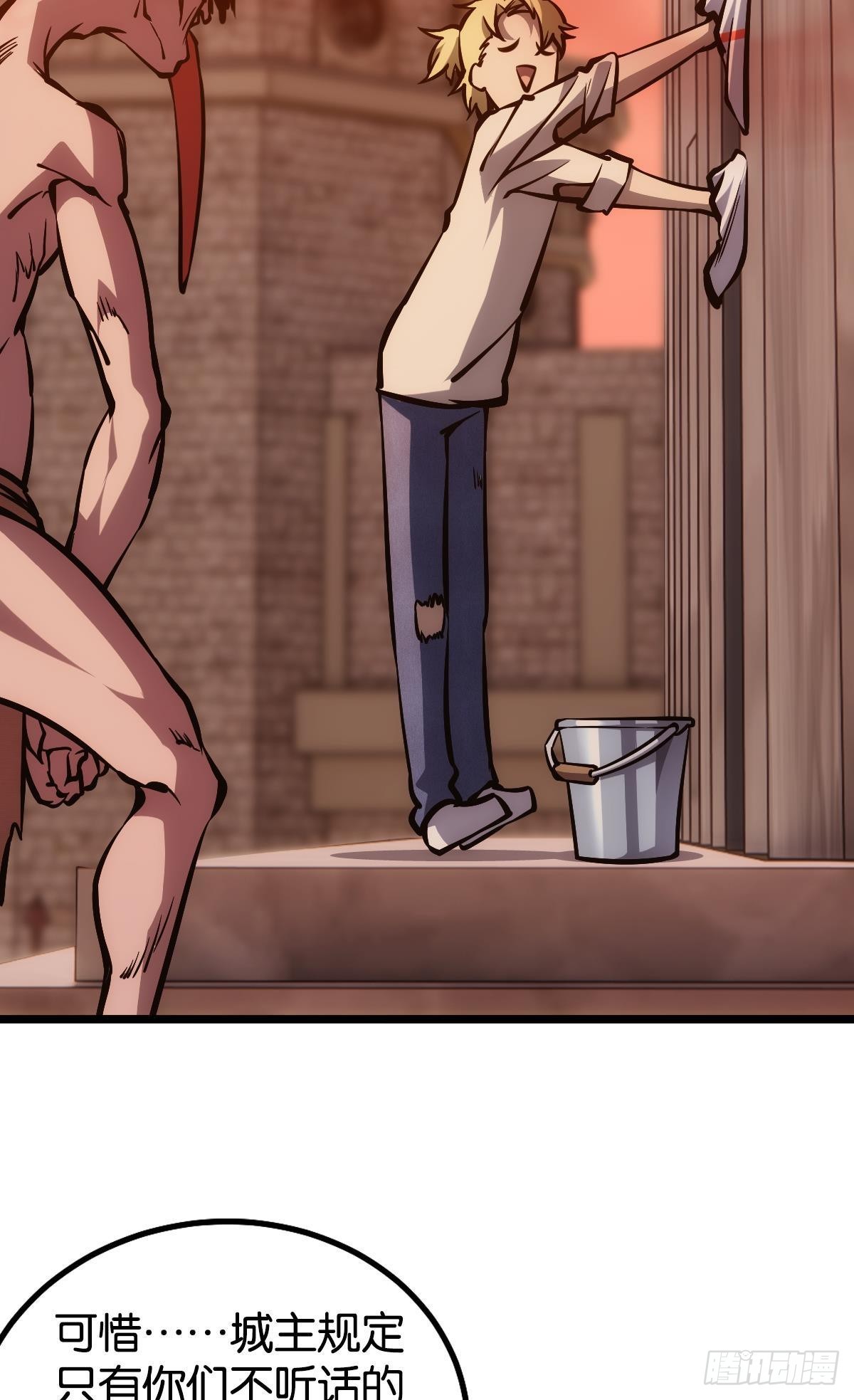 怠惰(1/2)-第12话