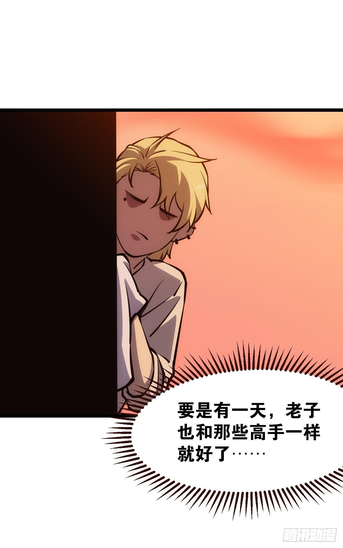 怠惰(1/2)-第12话