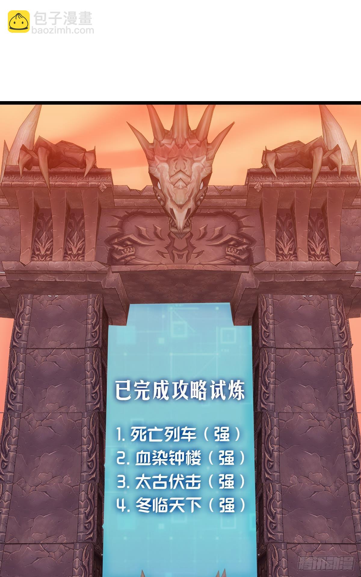 怠惰(1/2)-第12话