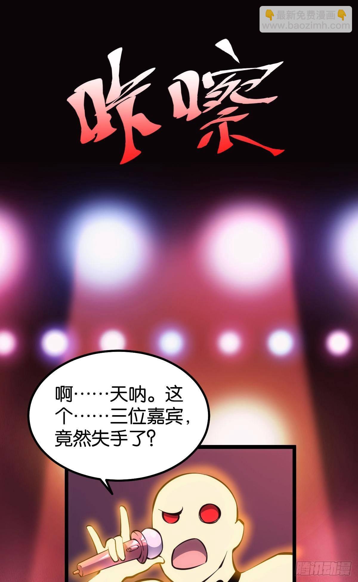 怠惰(1/2)-第12话