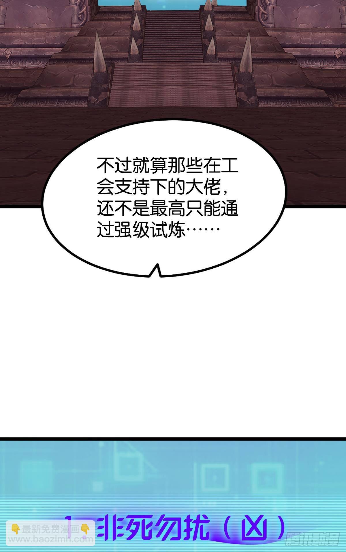 怠惰(1/2)-第12话