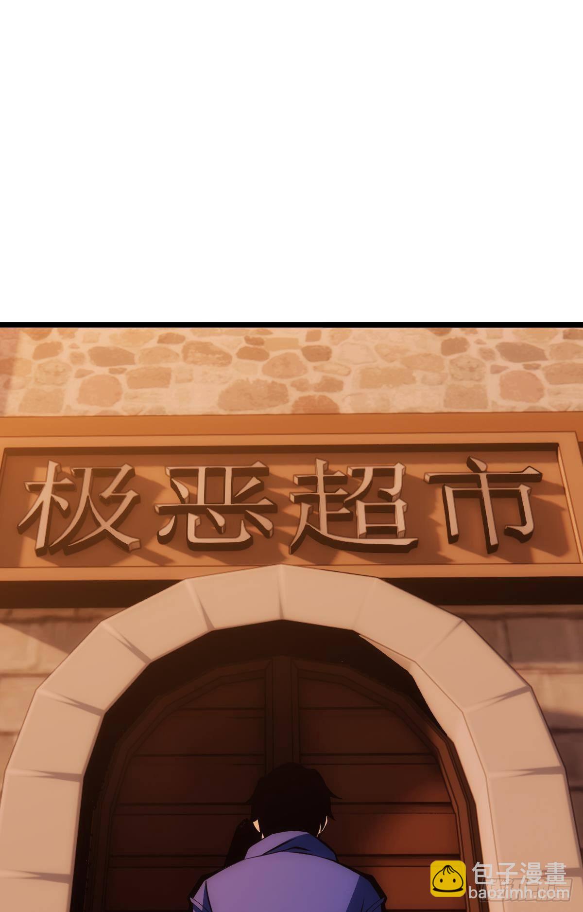 正当防卫(1/2)-第14话