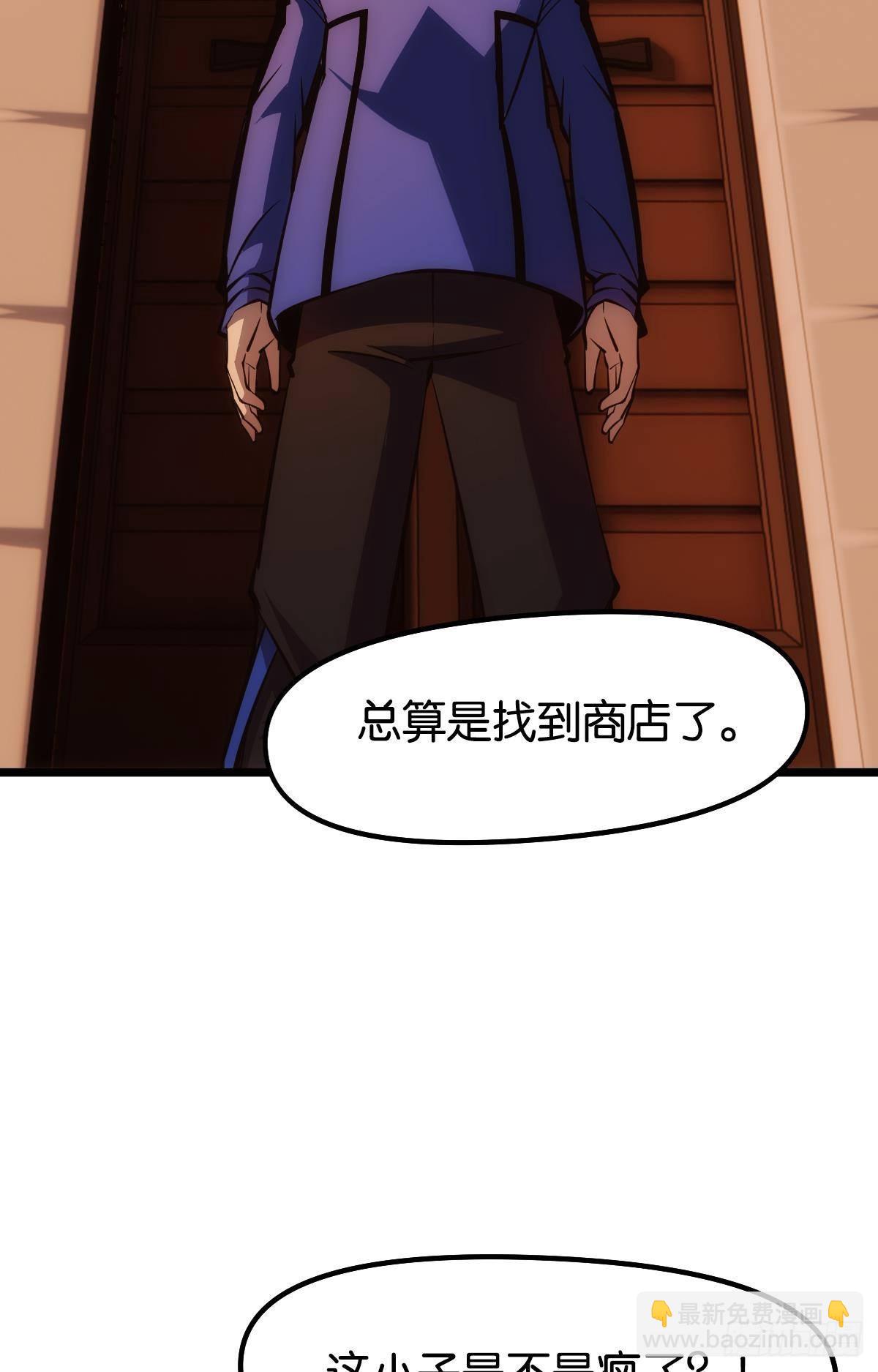 正当防卫(1/2)-第14话