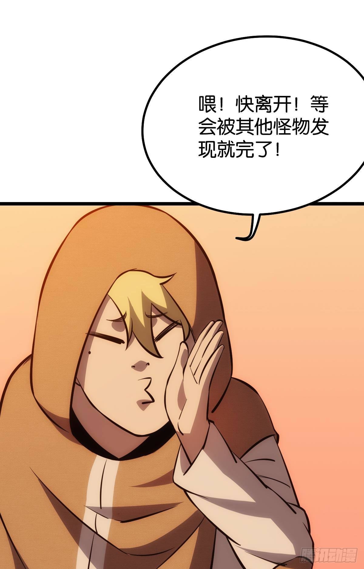 正当防卫(1/2)-第14话