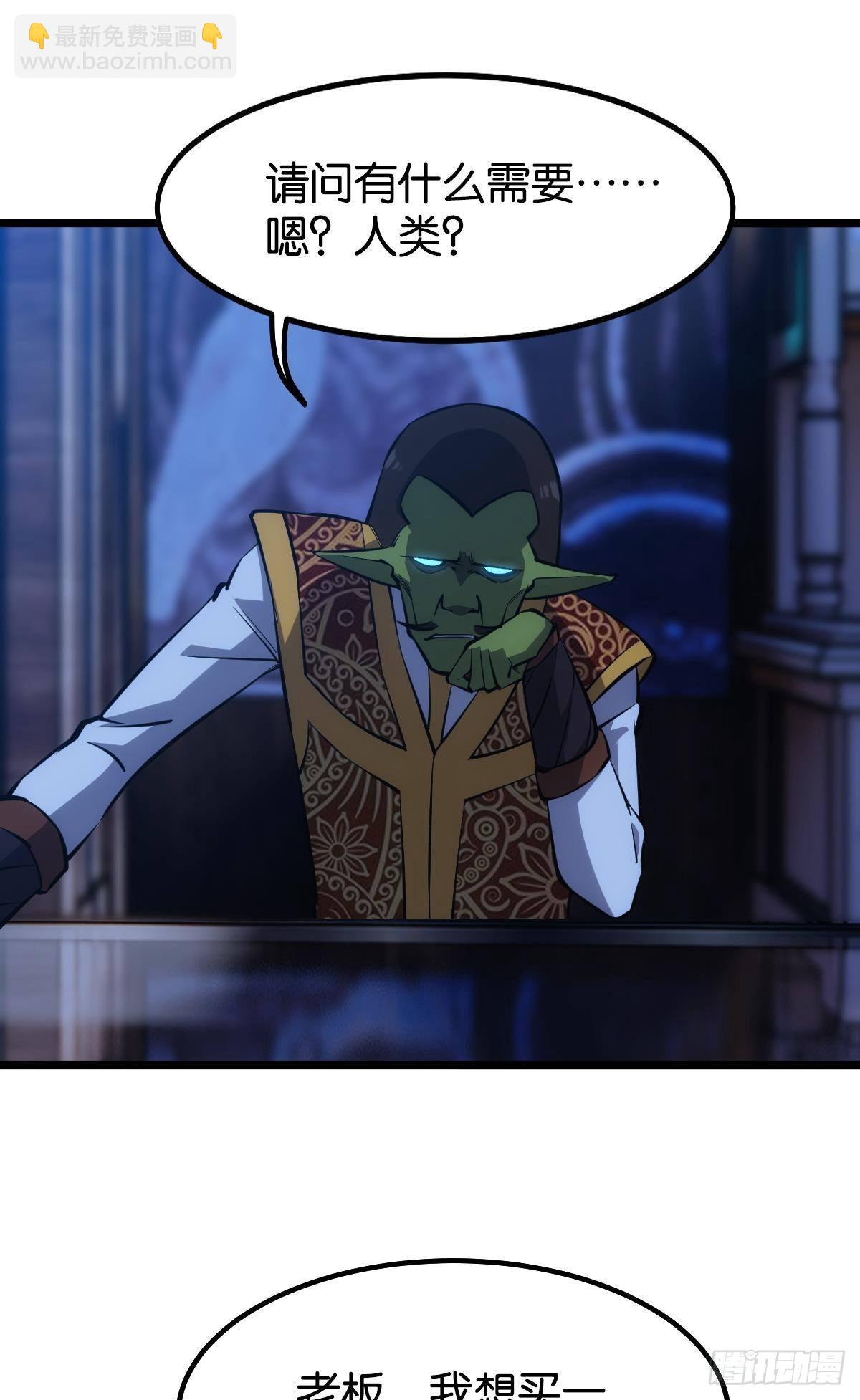 正当防卫(1/2)-第14话