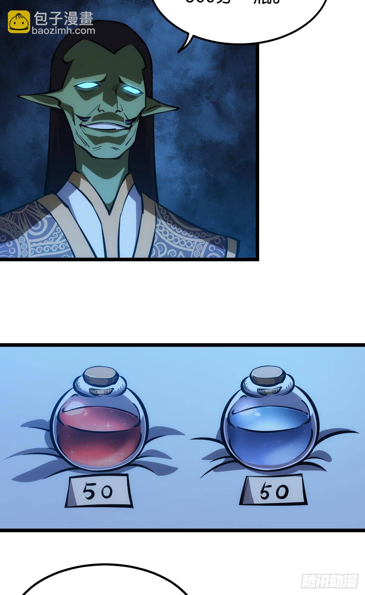 正当防卫(1/2)-第14话