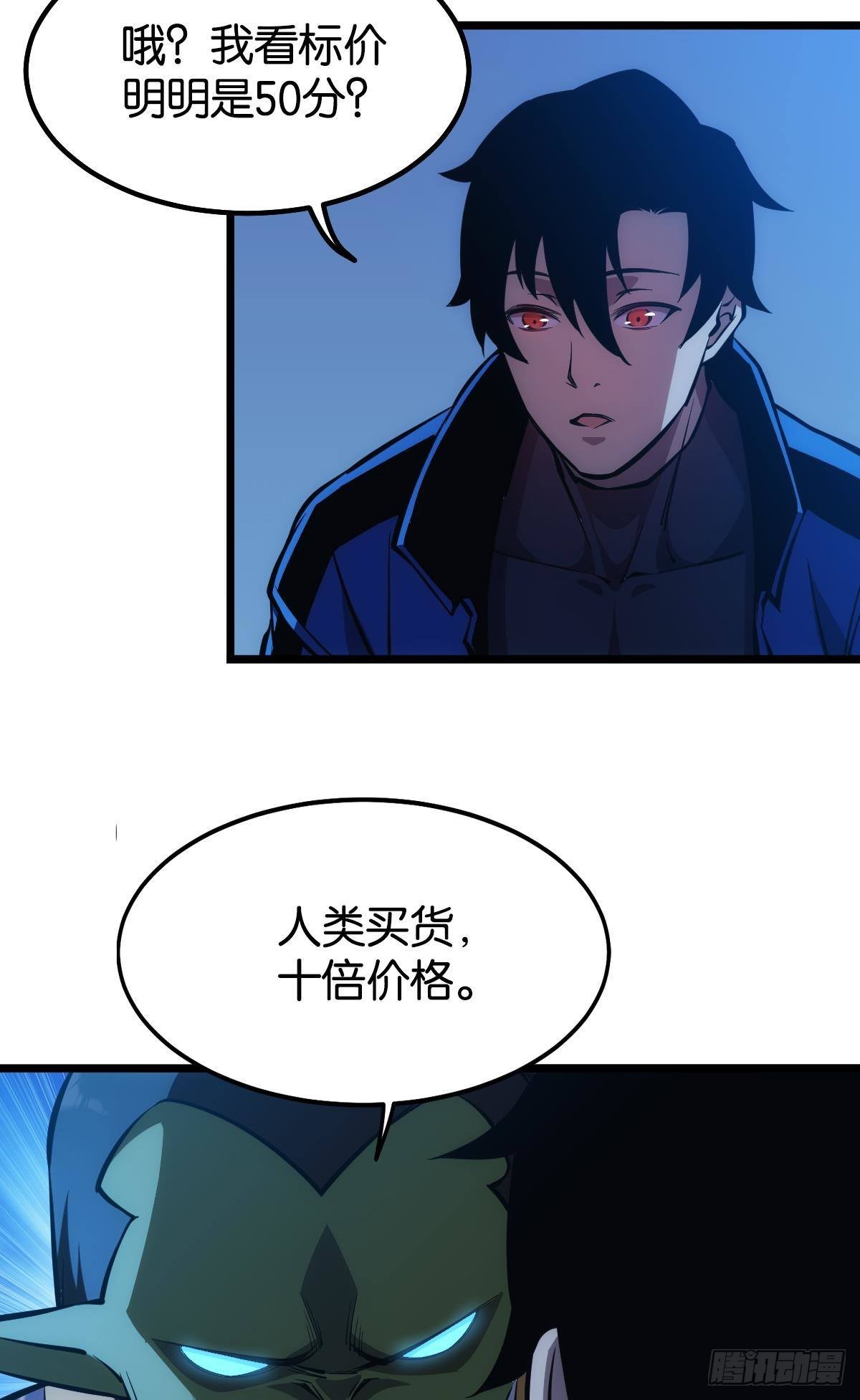 正当防卫(1/2)-第14话