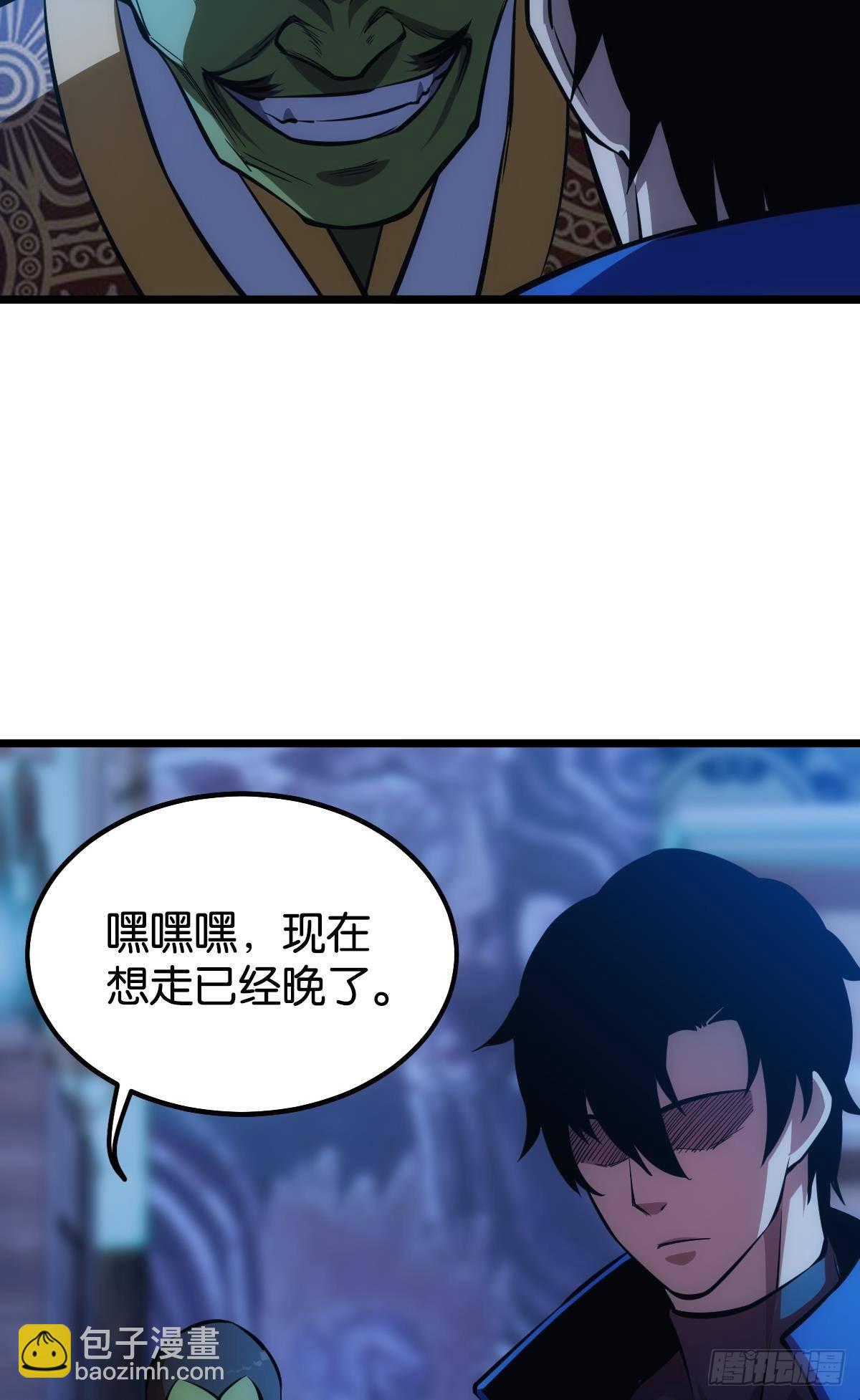 正当防卫(1/2)-第14话