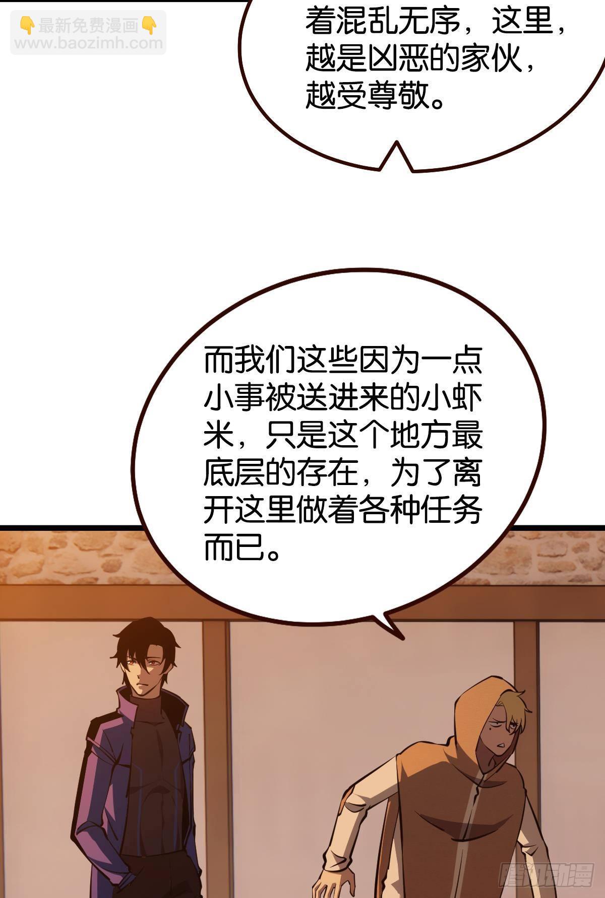 正当防卫(1/2)-第14话