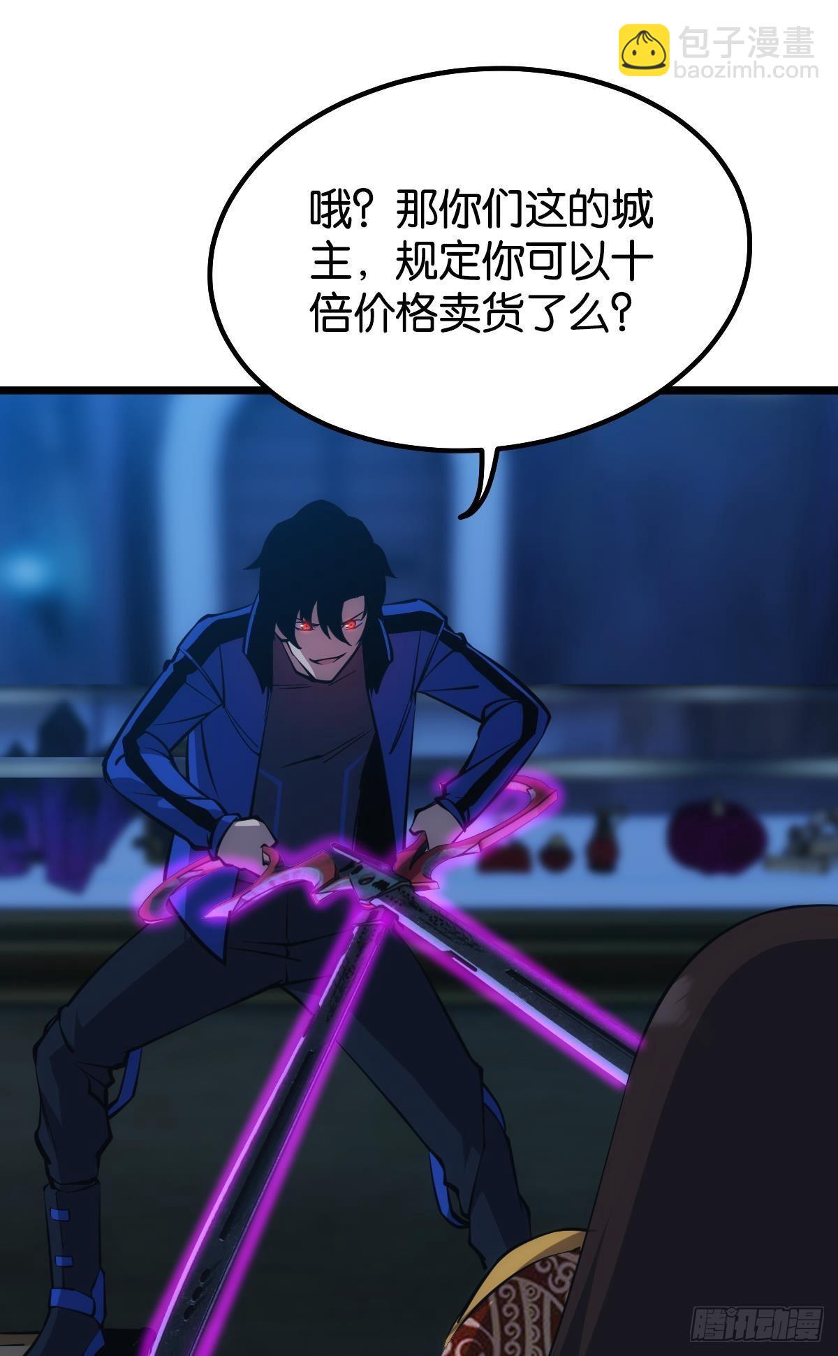 正当防卫(1/2)-第14话