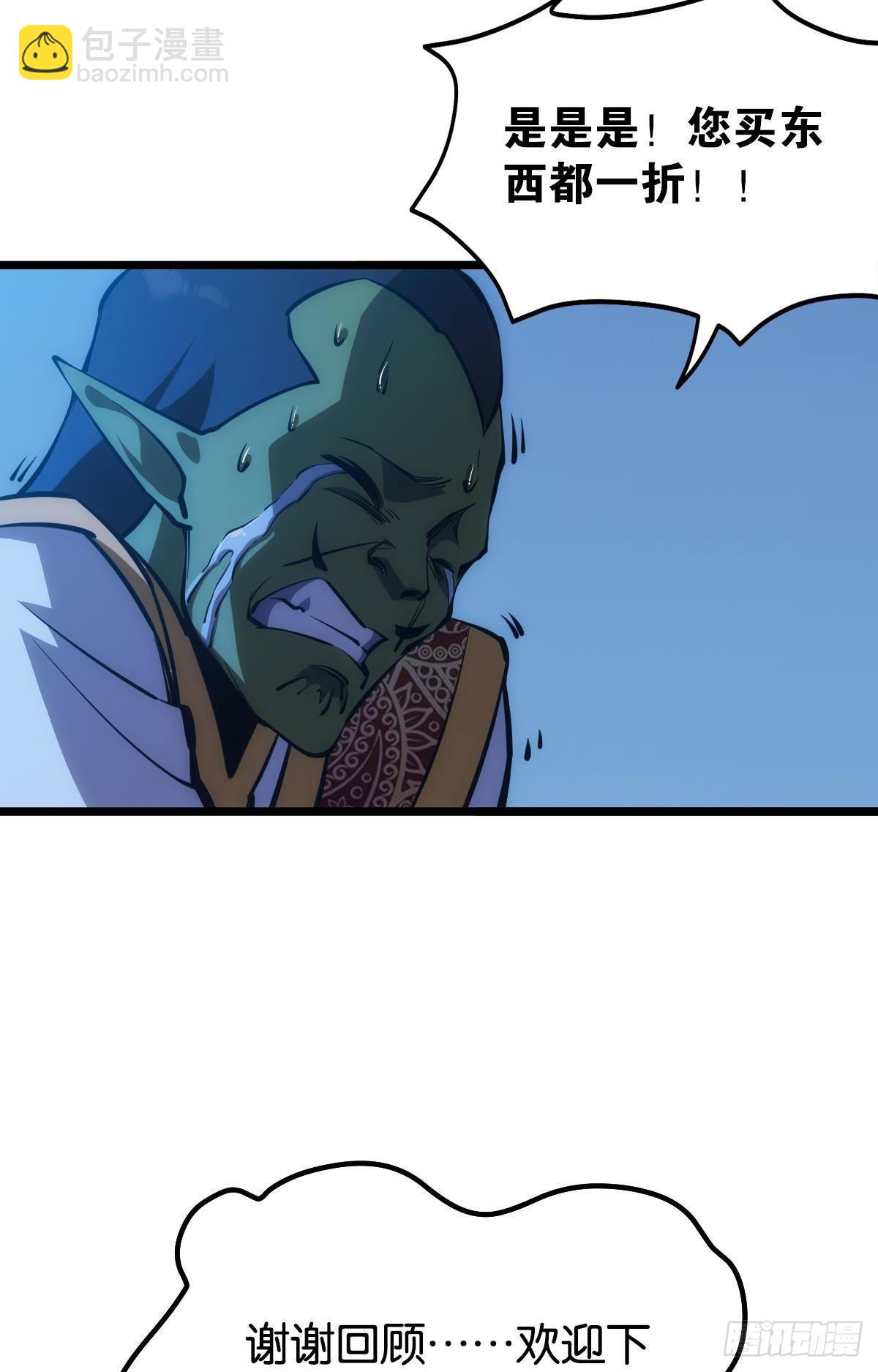 正当防卫(1/2)-第14话