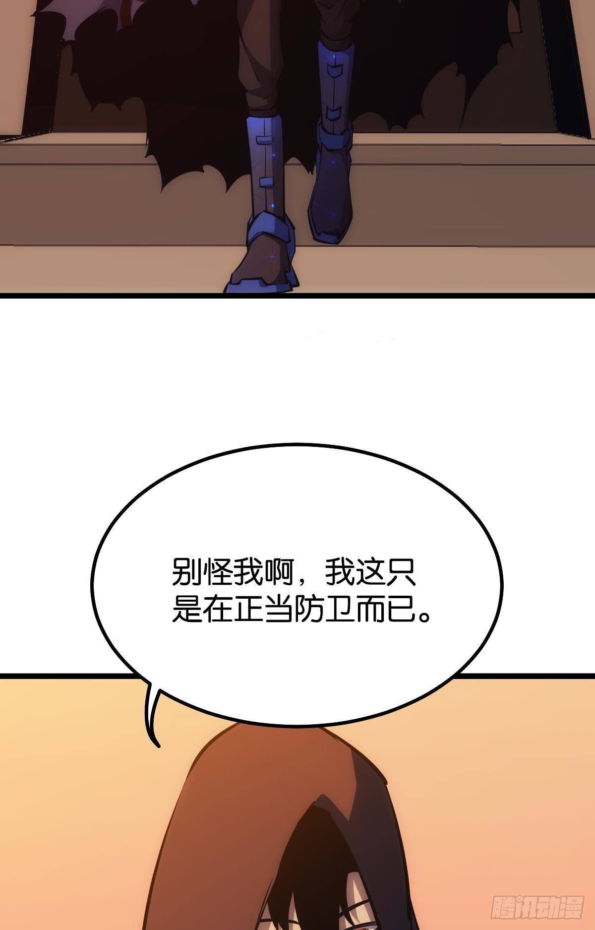 正当防卫(1/2)-第14话