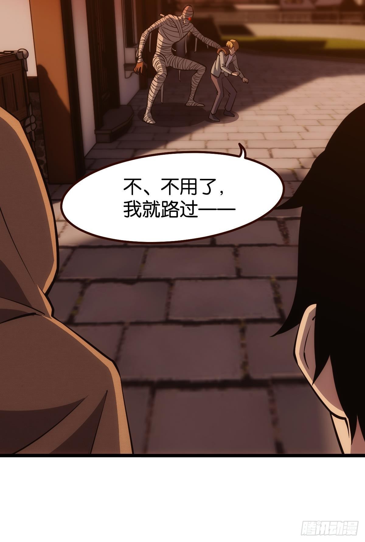 正当防卫(1/2)-第14话