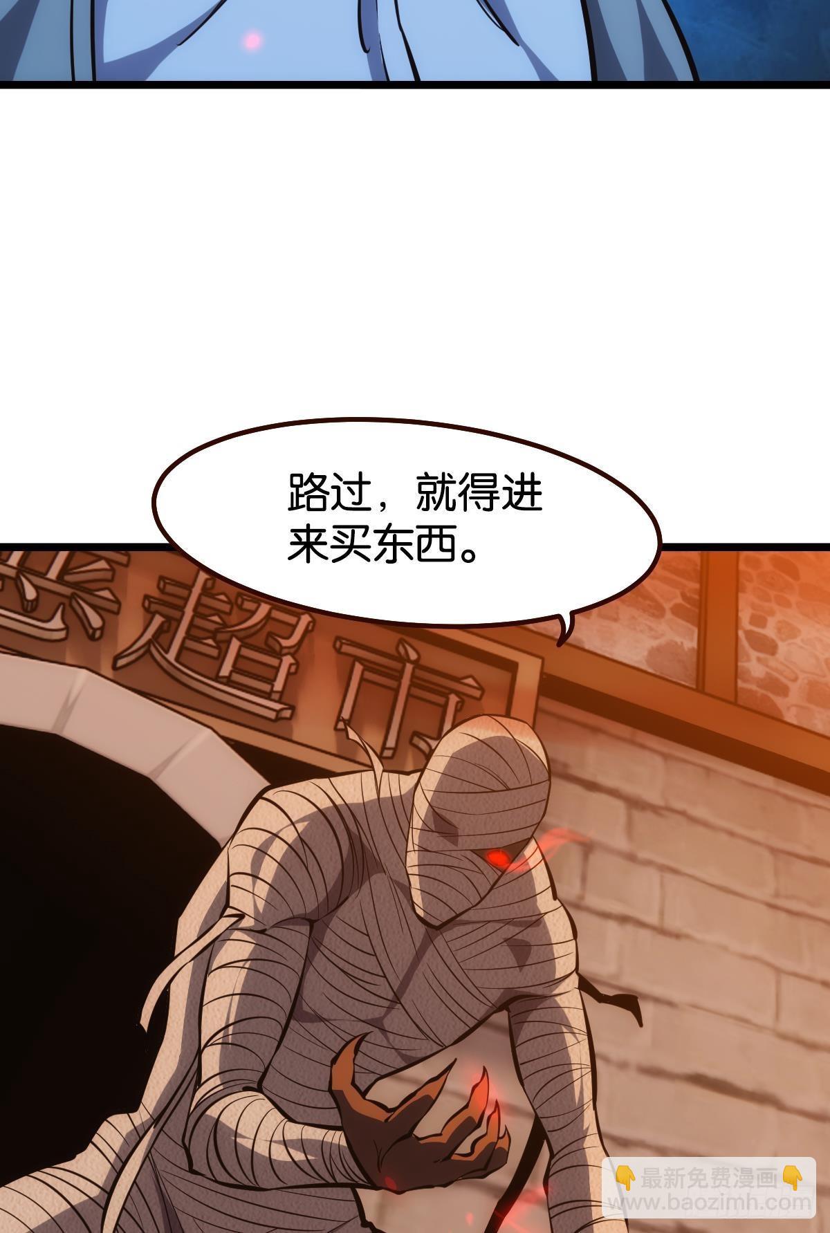 正当防卫(1/2)-第14话