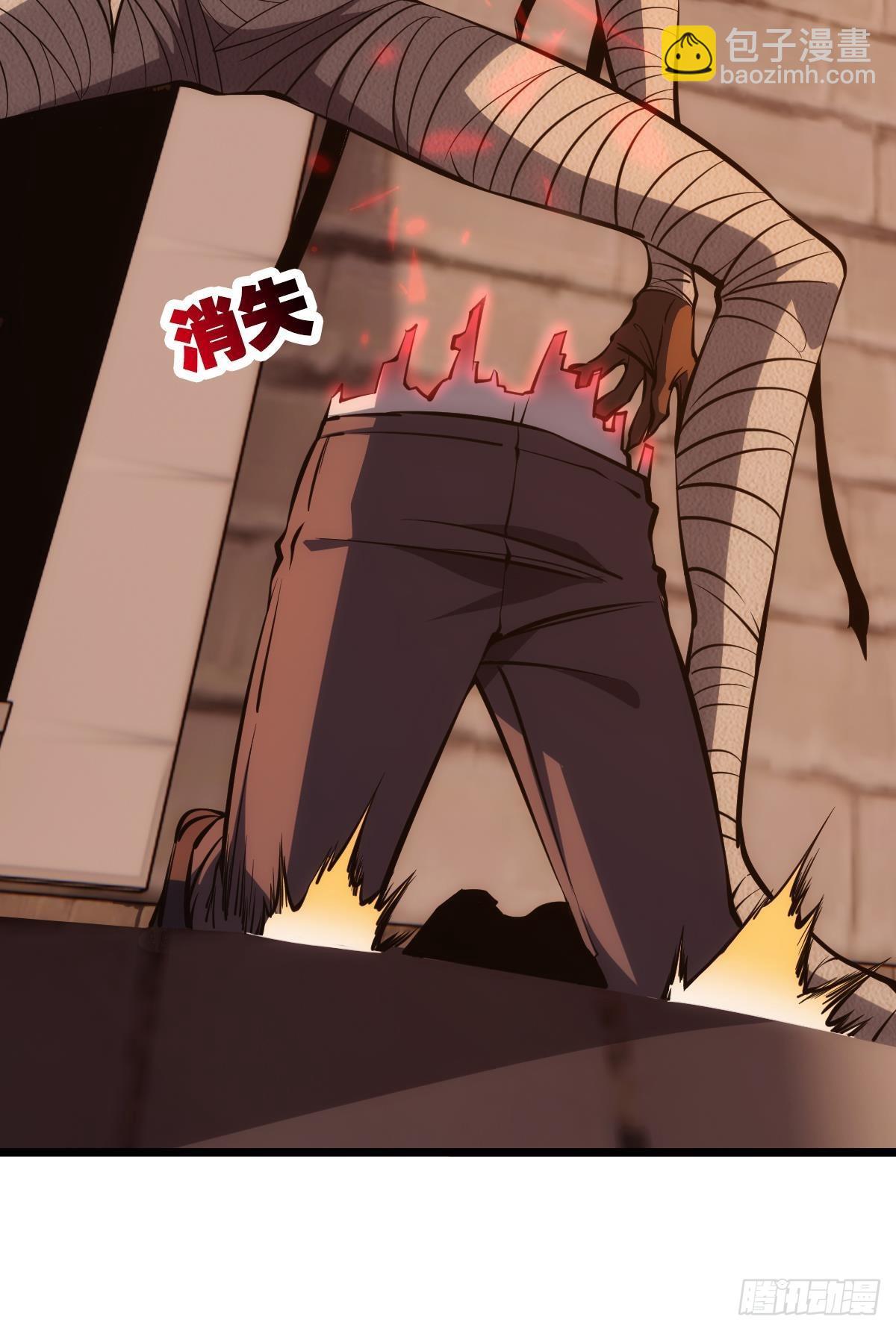 正当防卫(1/2)-第14话