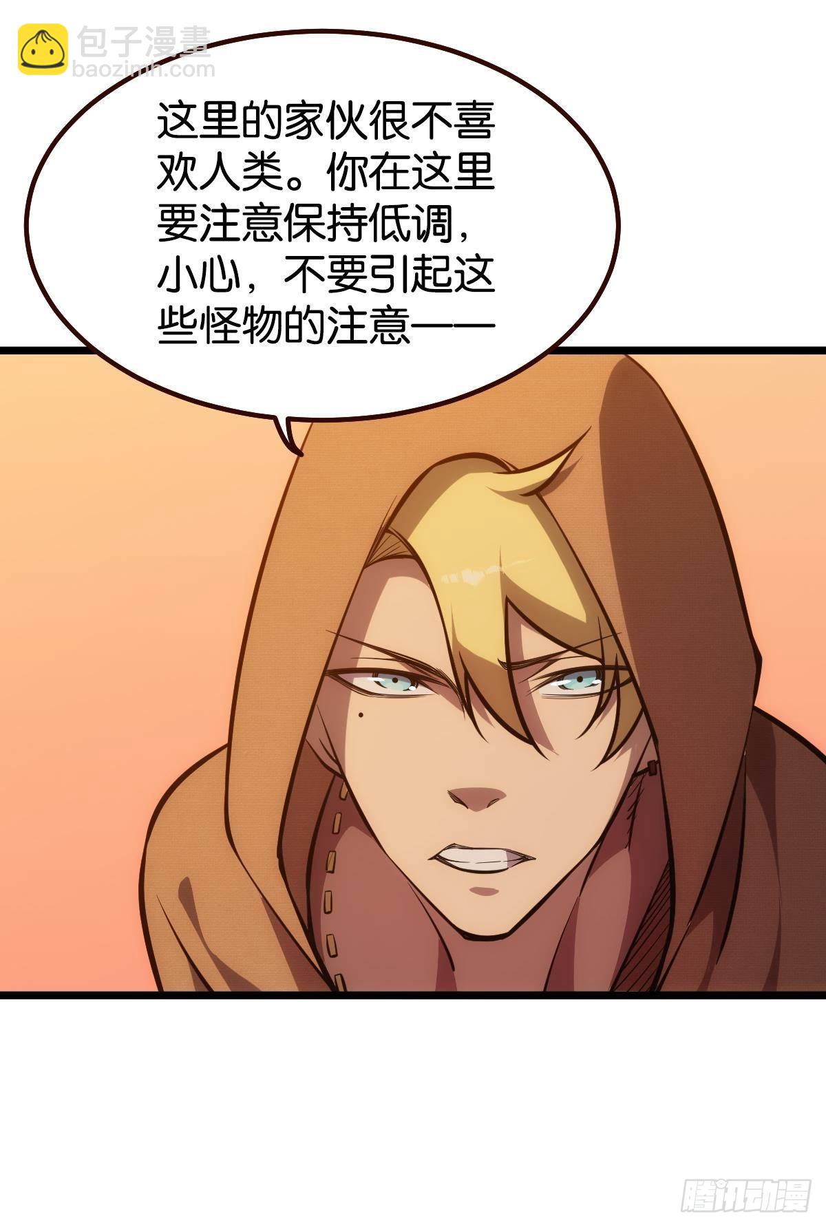 正当防卫(1/2)-第14话