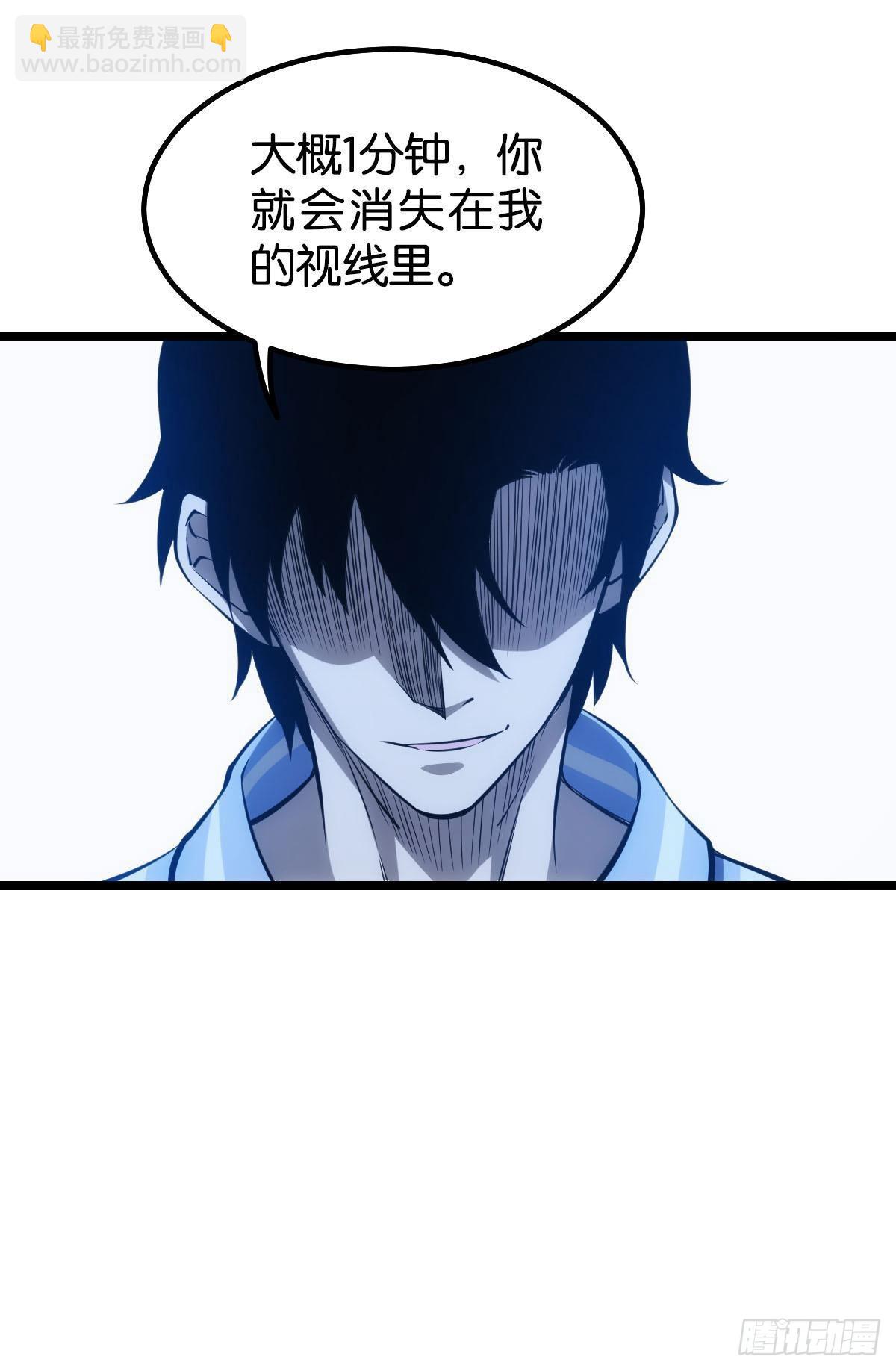 试别死(1/2)-第16话