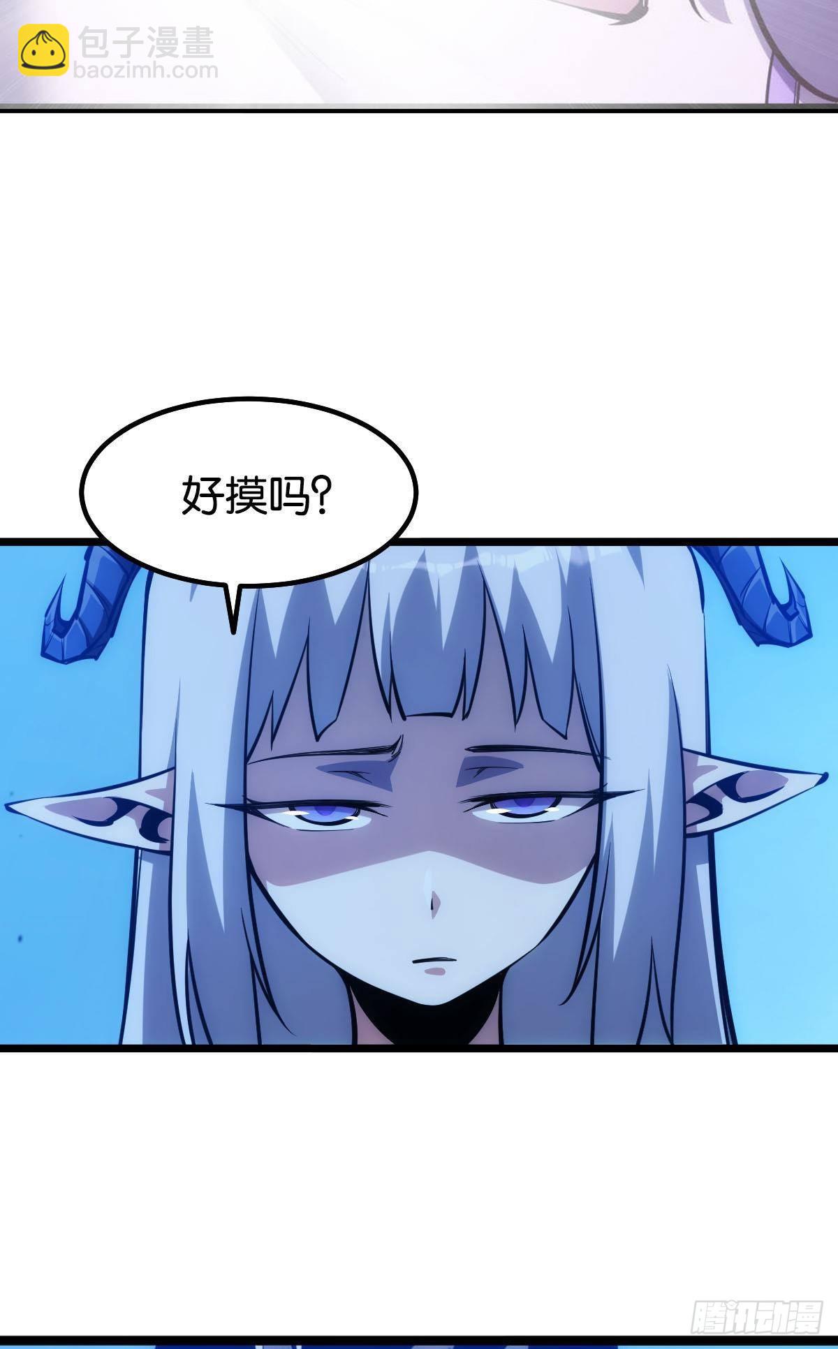 试别死(1/2)-第16话