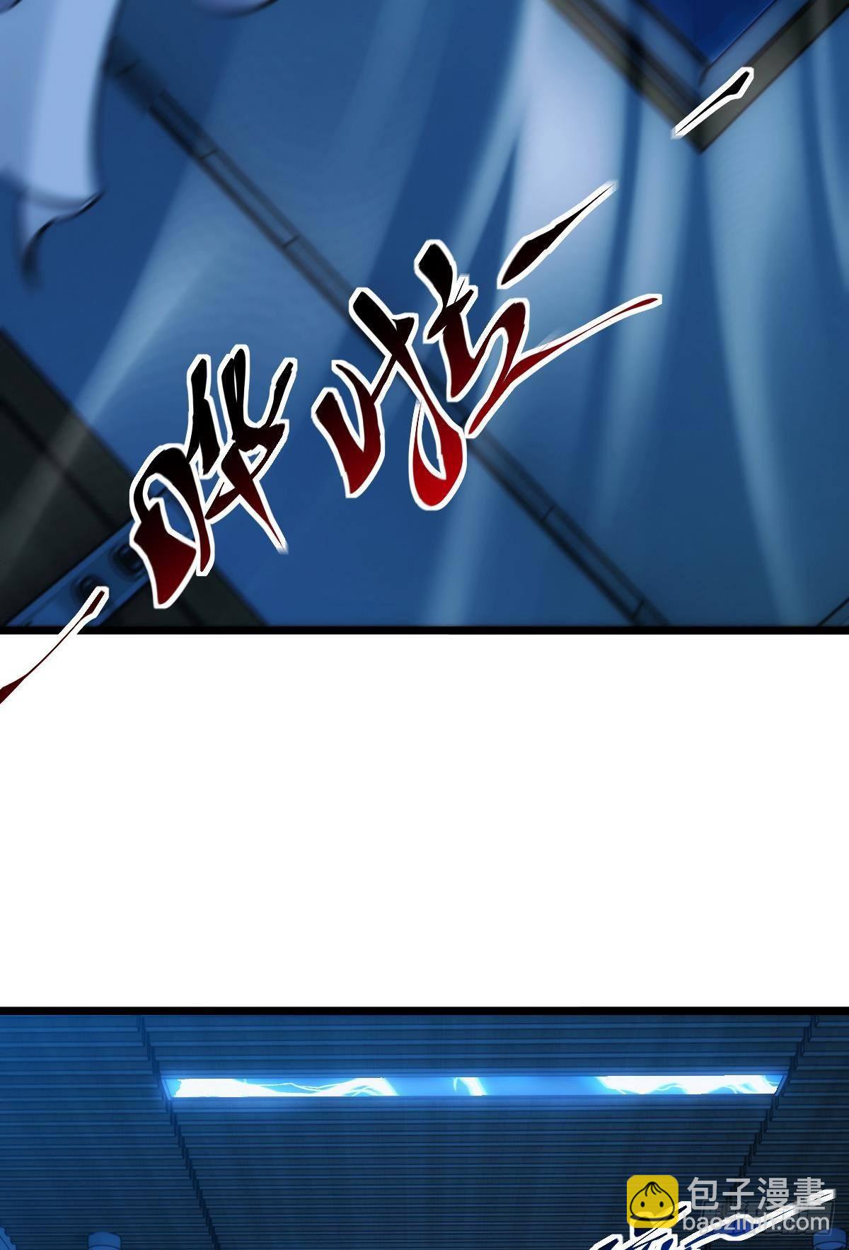 试别死(1/2)-第16话