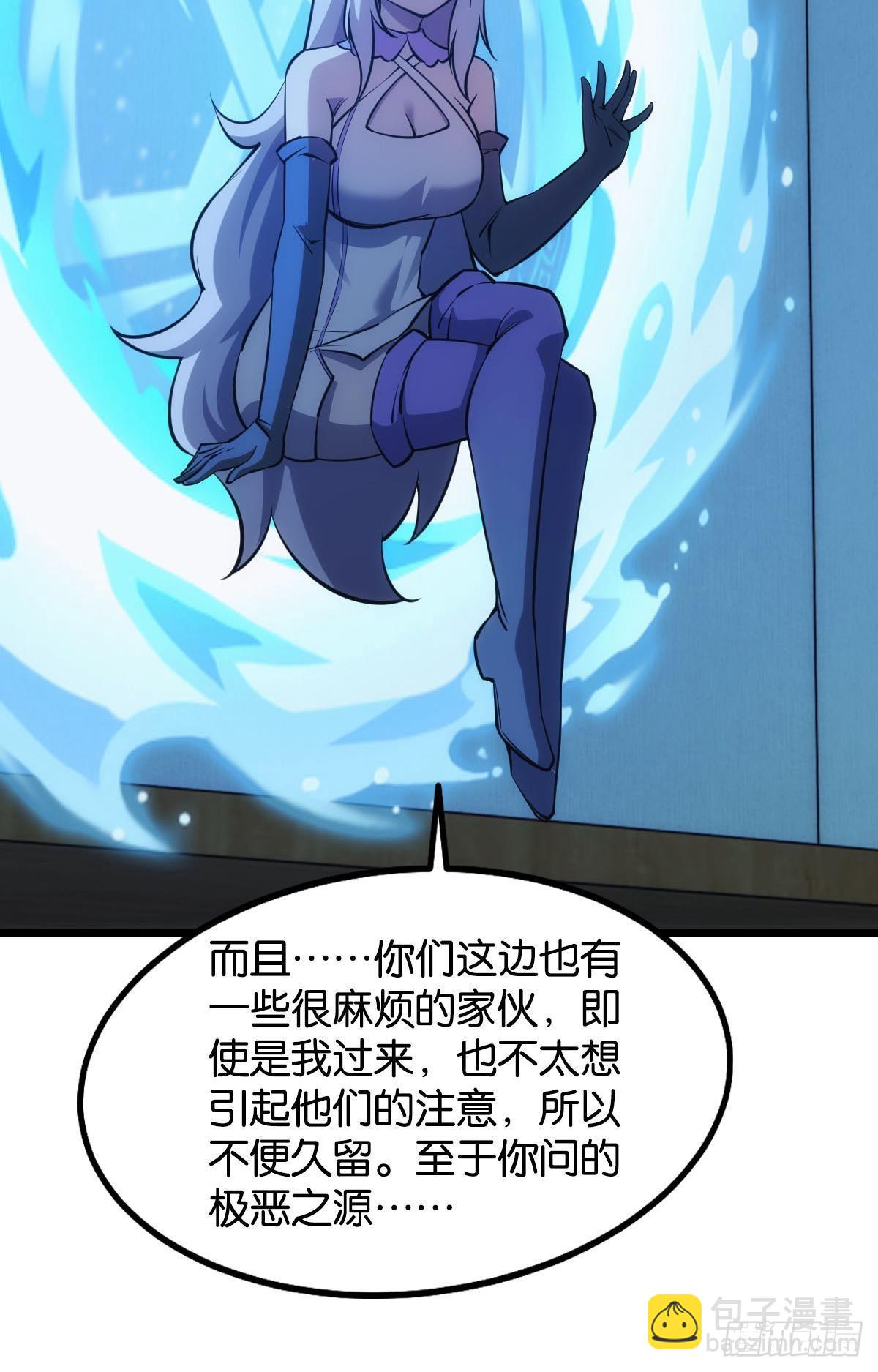 试别死(1/2)-第16话