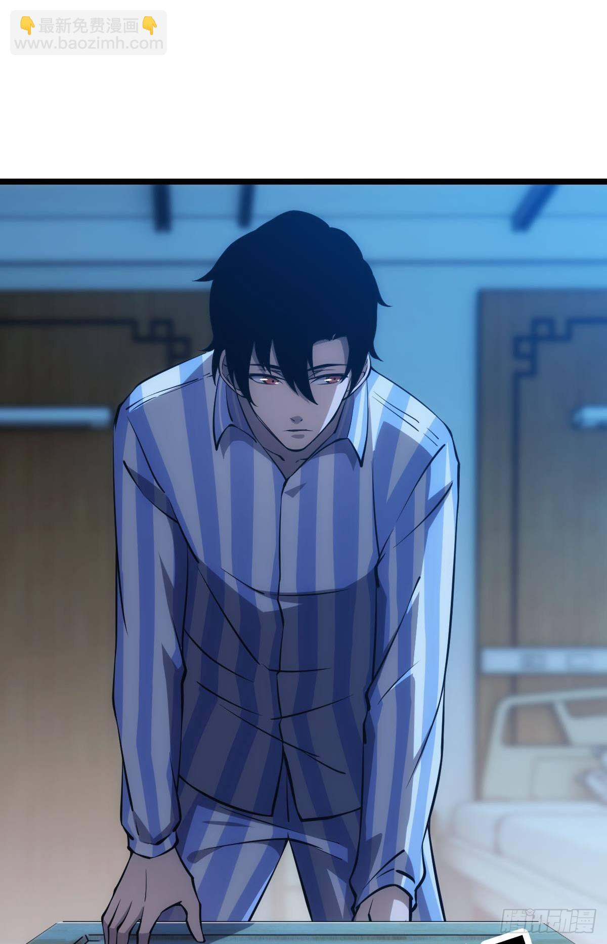 试别死(1/2)-第16话