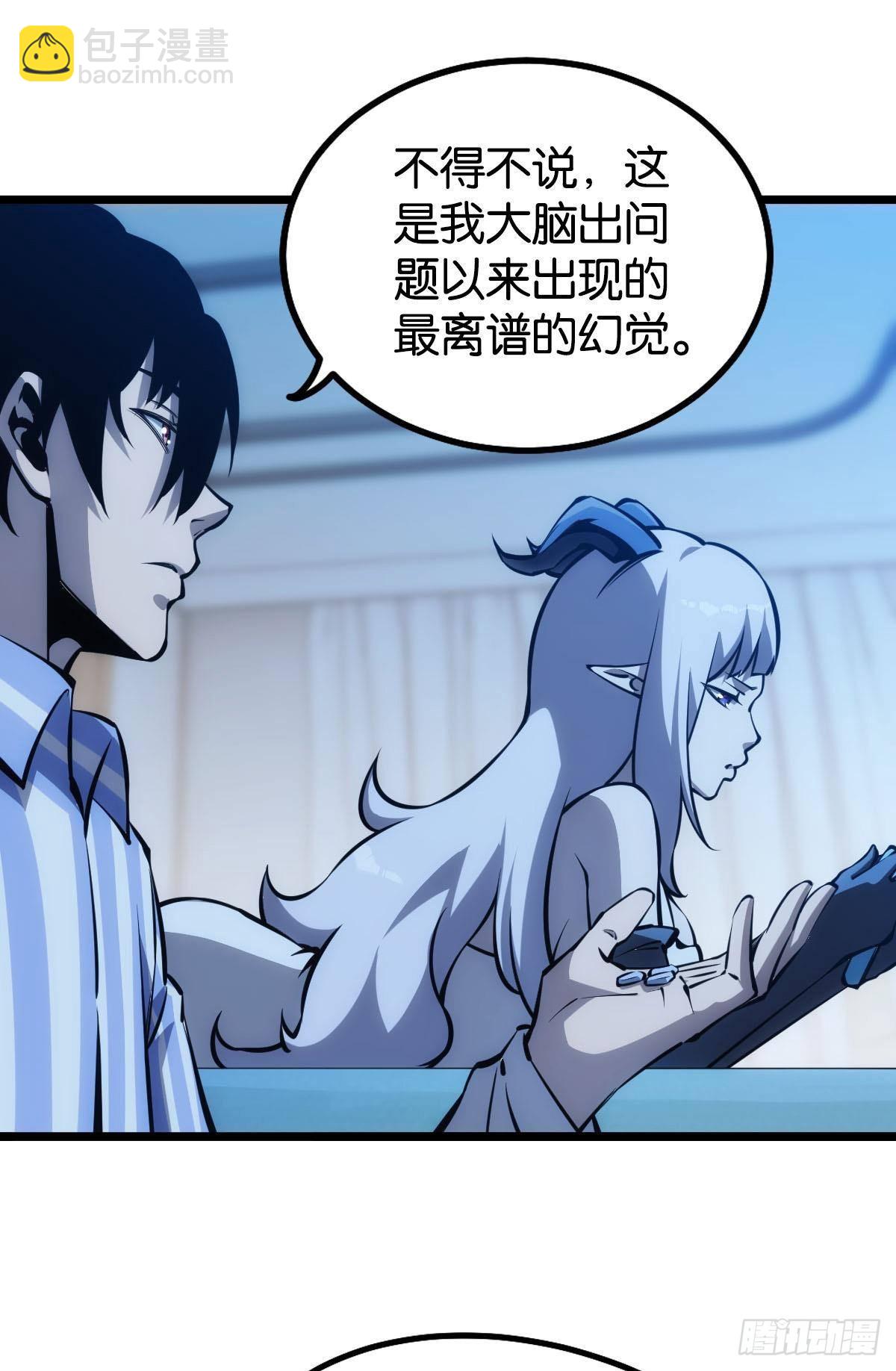 试别死(1/2)-第16话