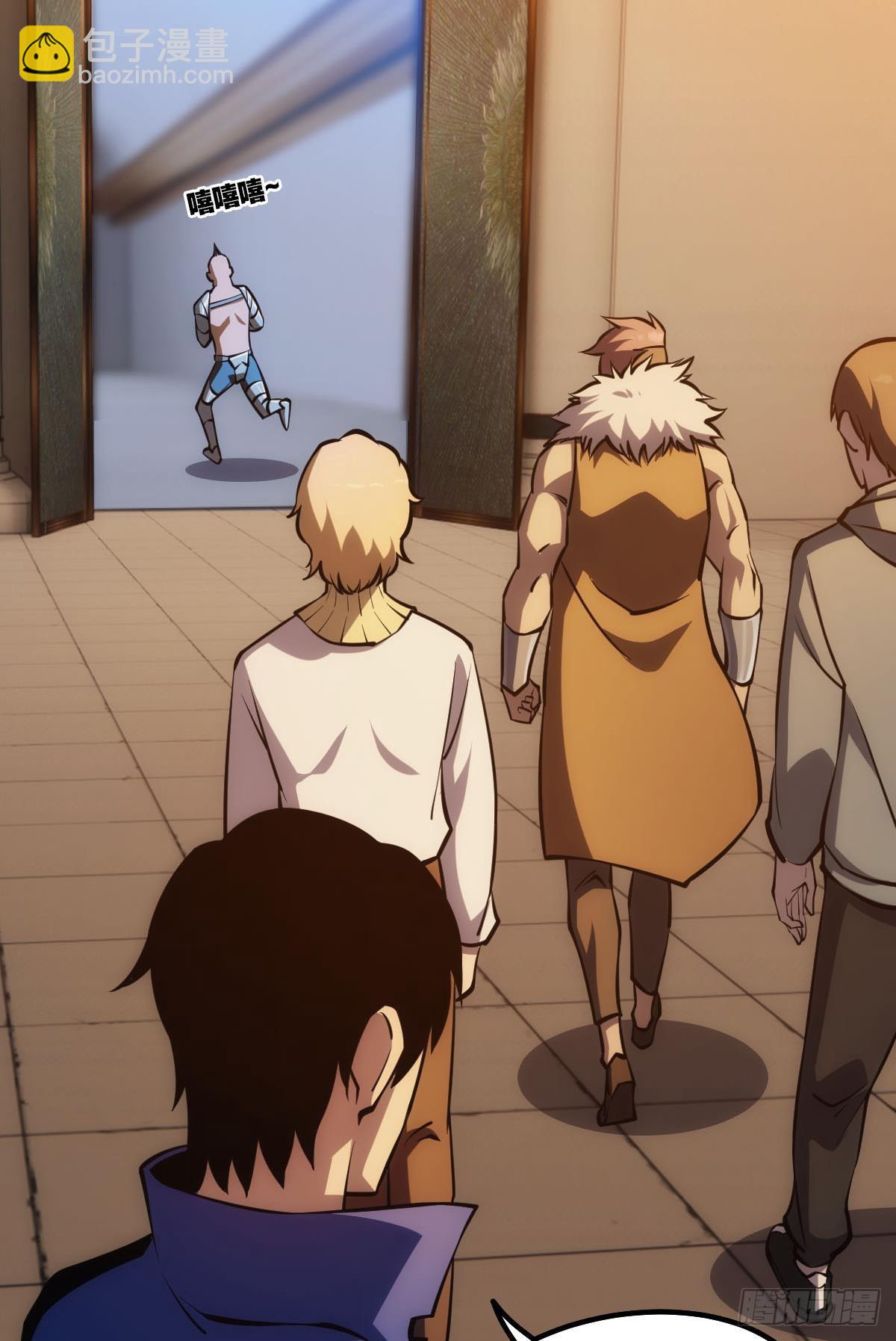 谁要和我换(1/2)-第18话