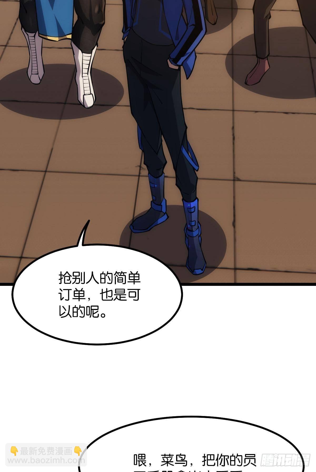 谁要和我换(1/2)-第18话