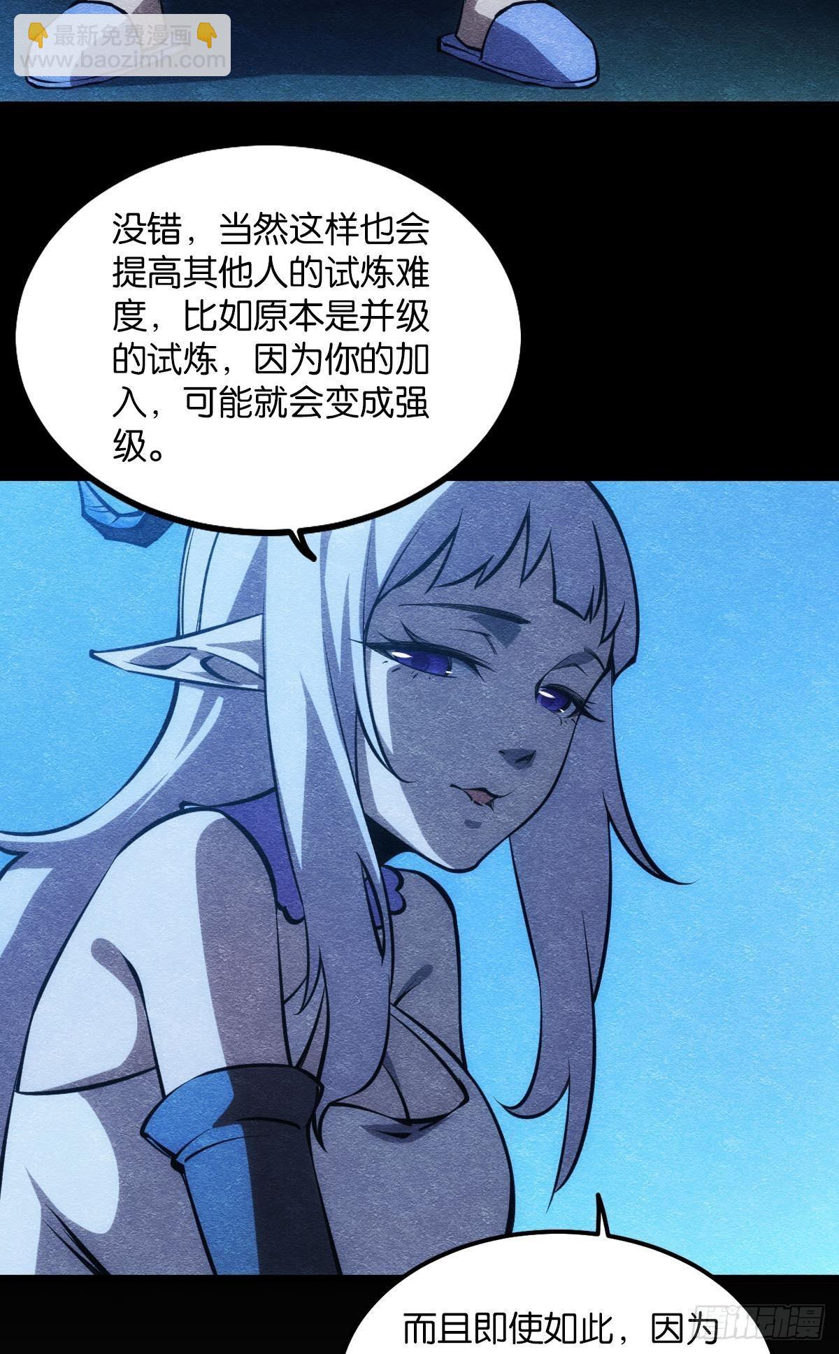 谁要和我换(1/2)-第18话