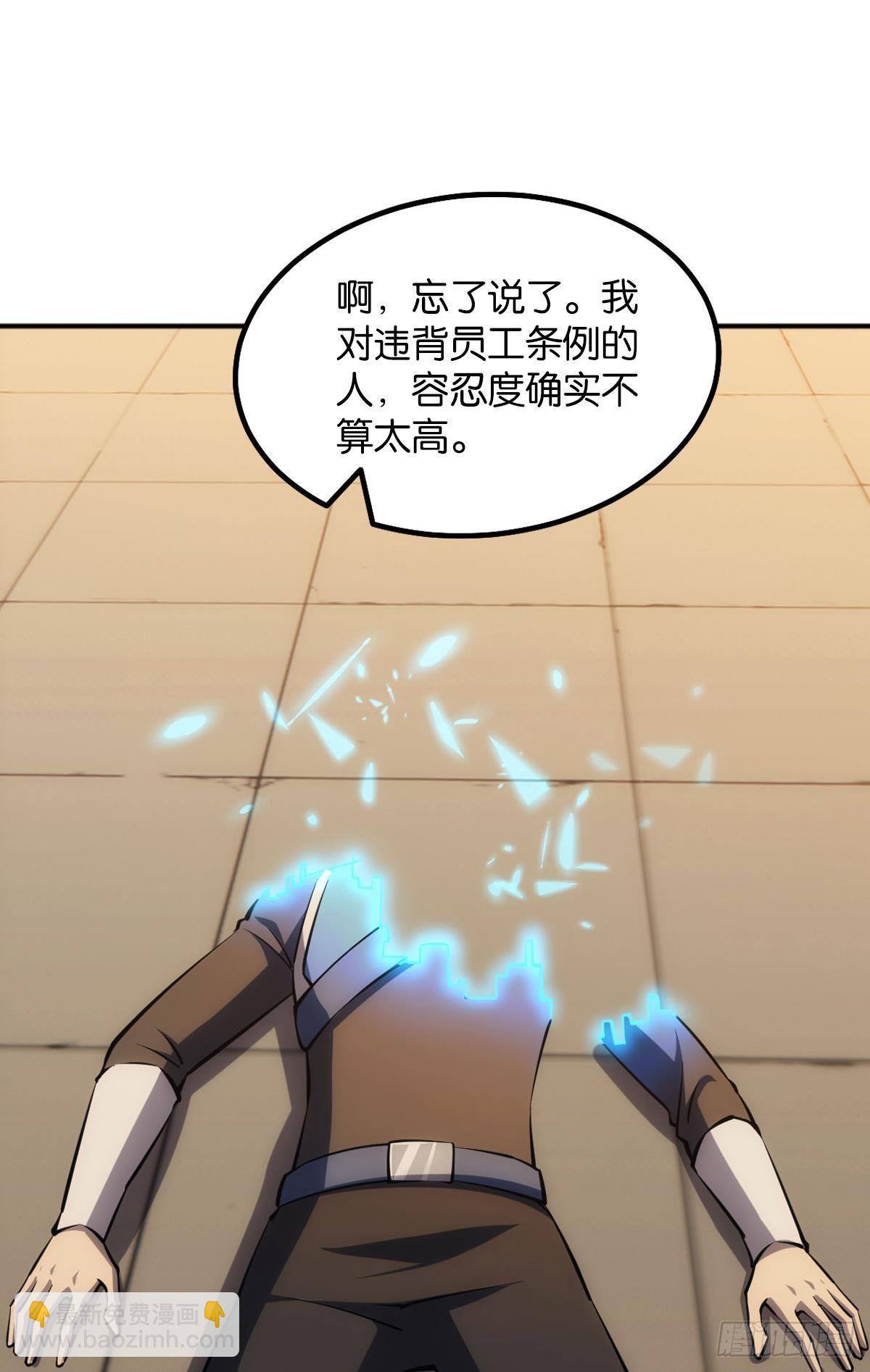 谁要和我换(1/2)-第18话