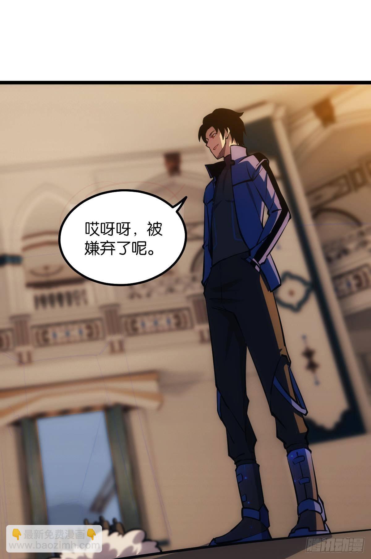 谁要和我换(1/2)-第18话