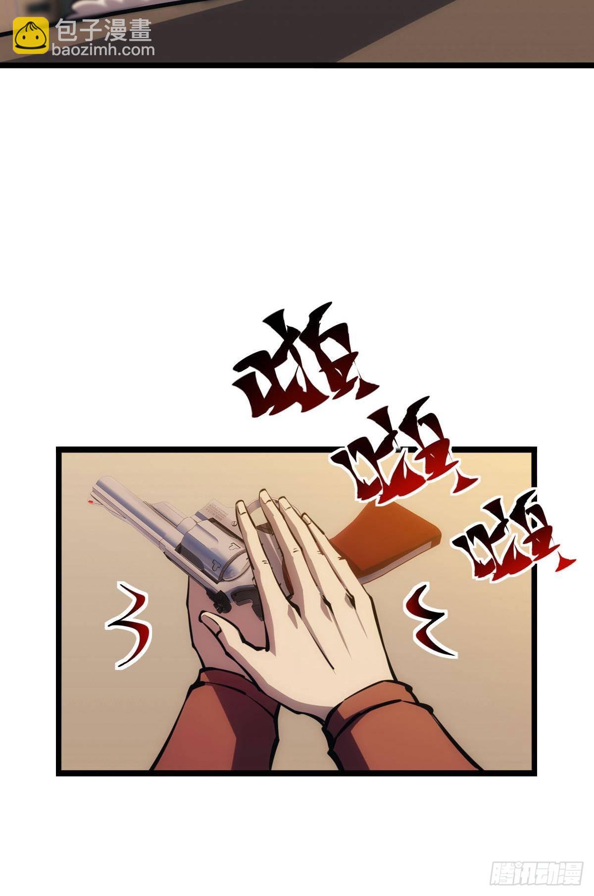 谁要和我换(1/2)-第18话