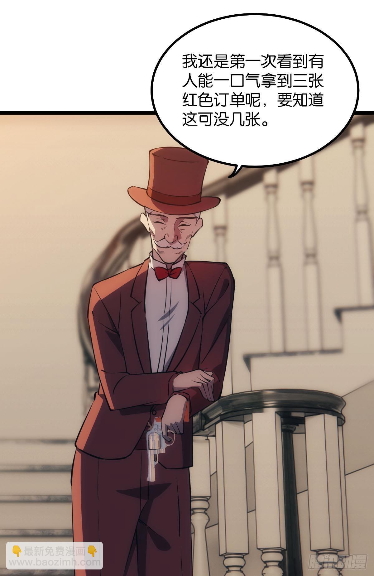 谁要和我换(1/2)-第18话