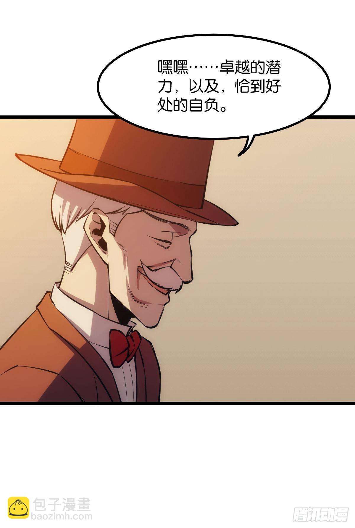 谁要和我换(1/2)-第18话