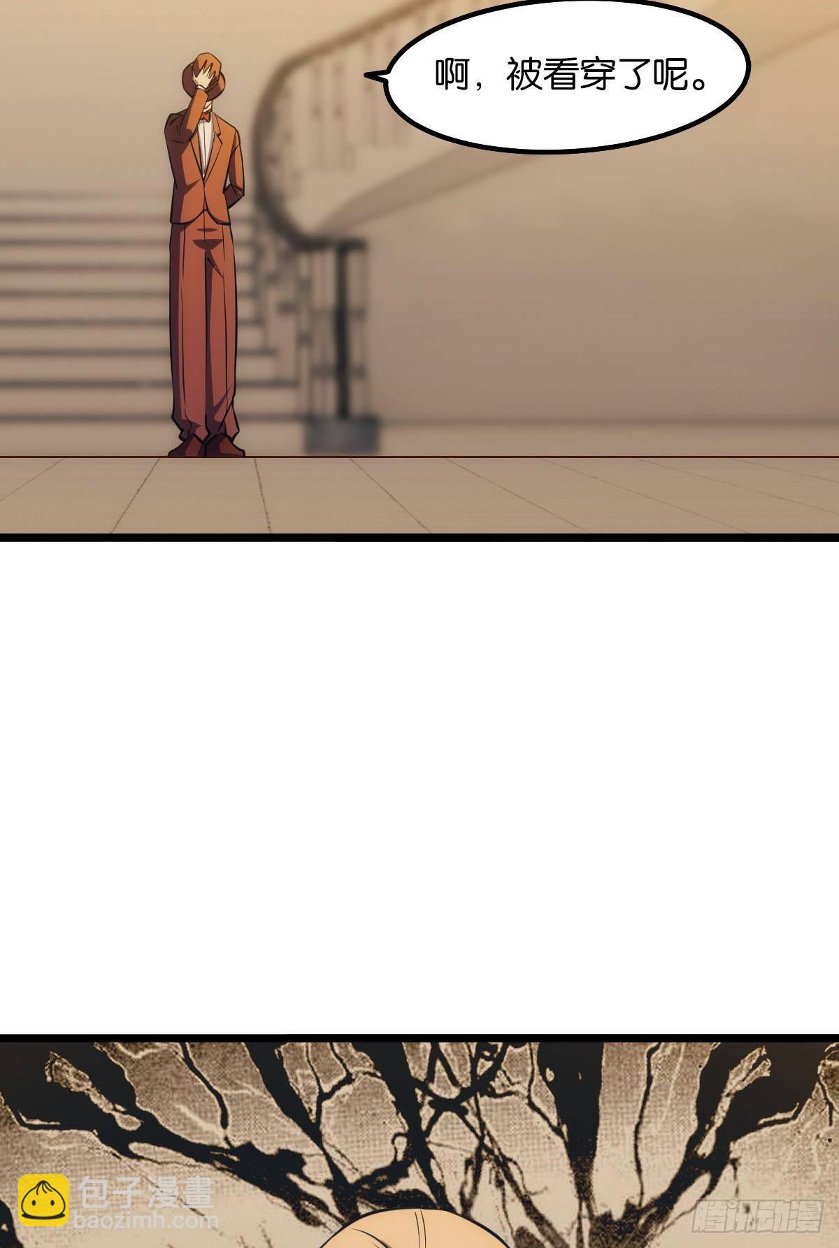 谁要和我换(1/2)-第18话