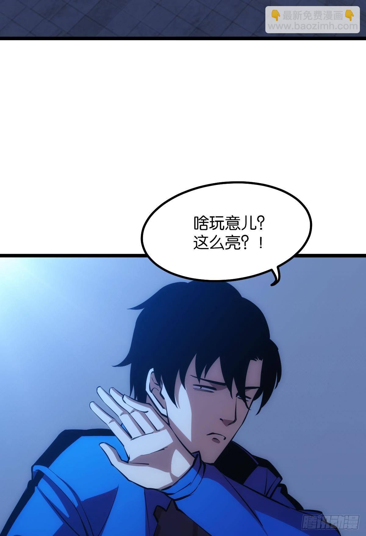 谁要和我换(1/2)-第18话