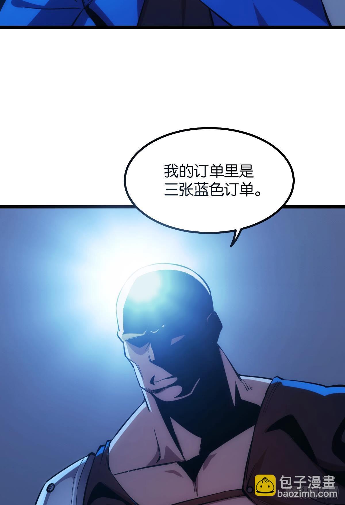 谁要和我换(1/2)-第18话