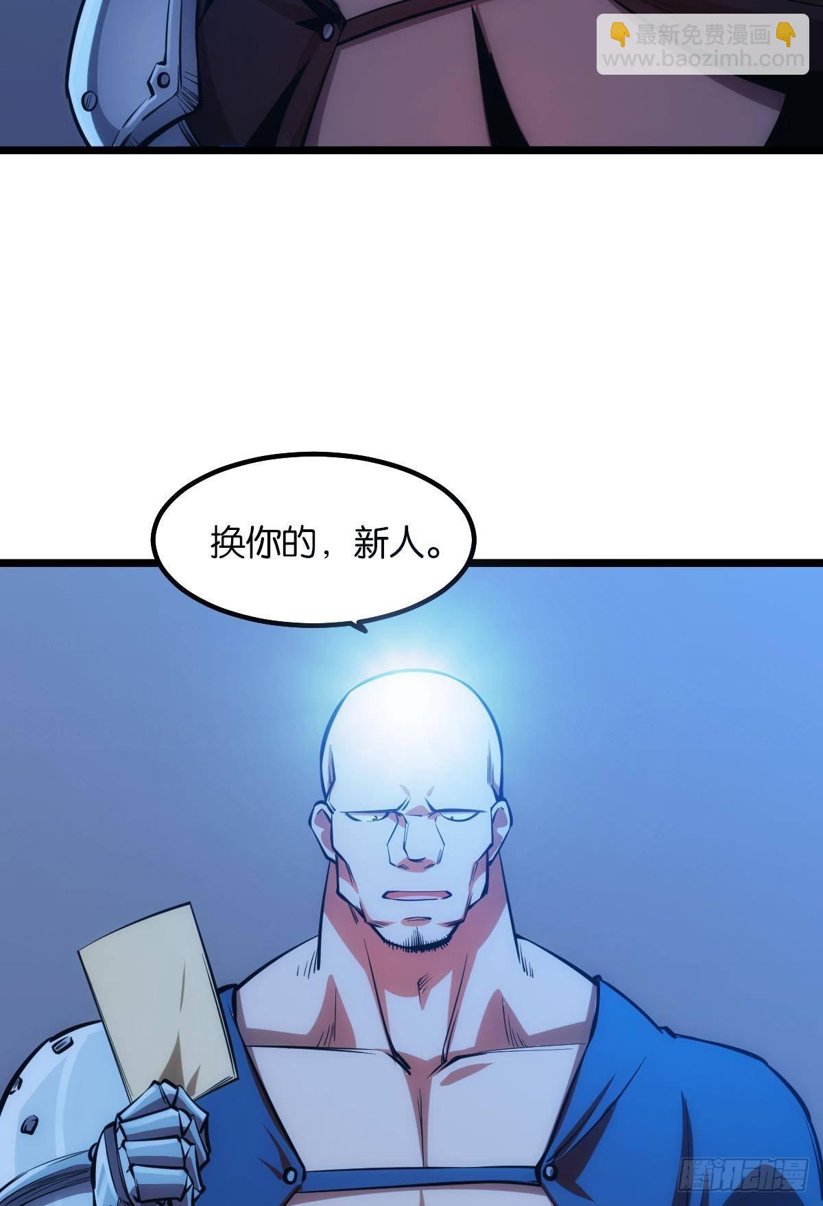 谁要和我换(1/2)-第18话