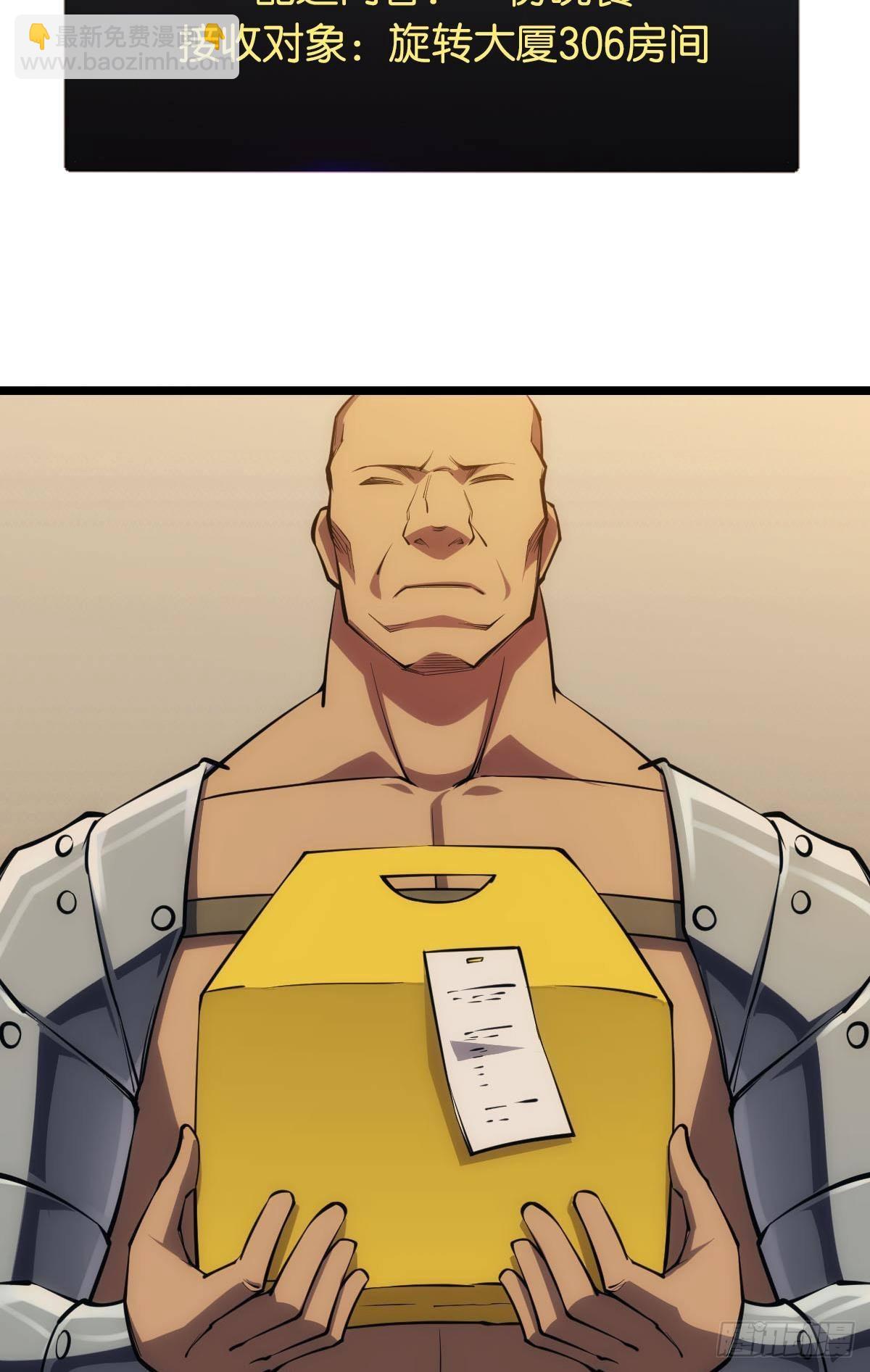 谁要和我换(1/2)-第18话