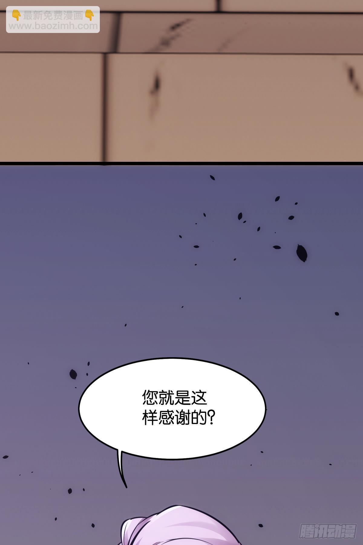 疯子(1/2)-第20话