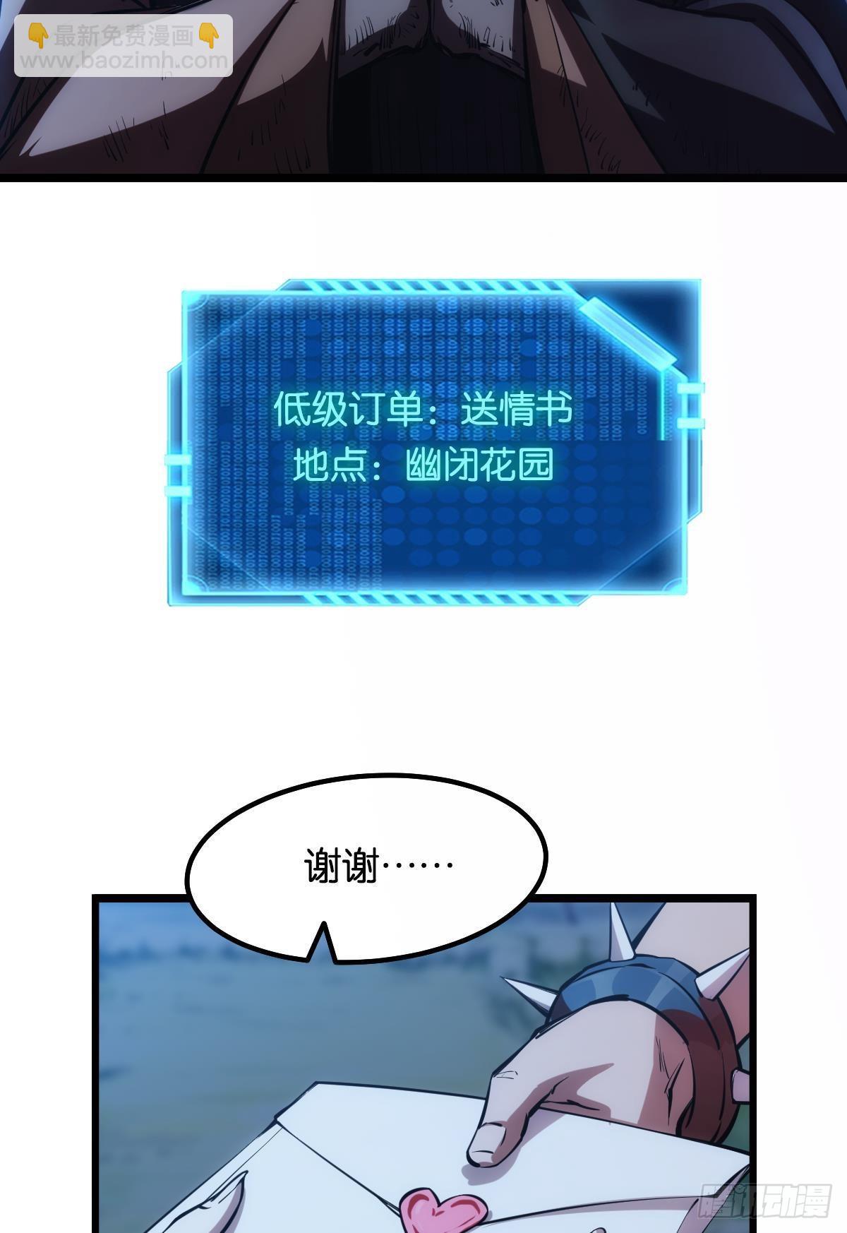 疯子(1/2)-第20话