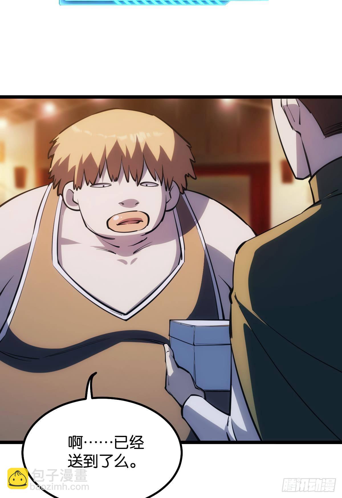 疯子(1/2)-第20话