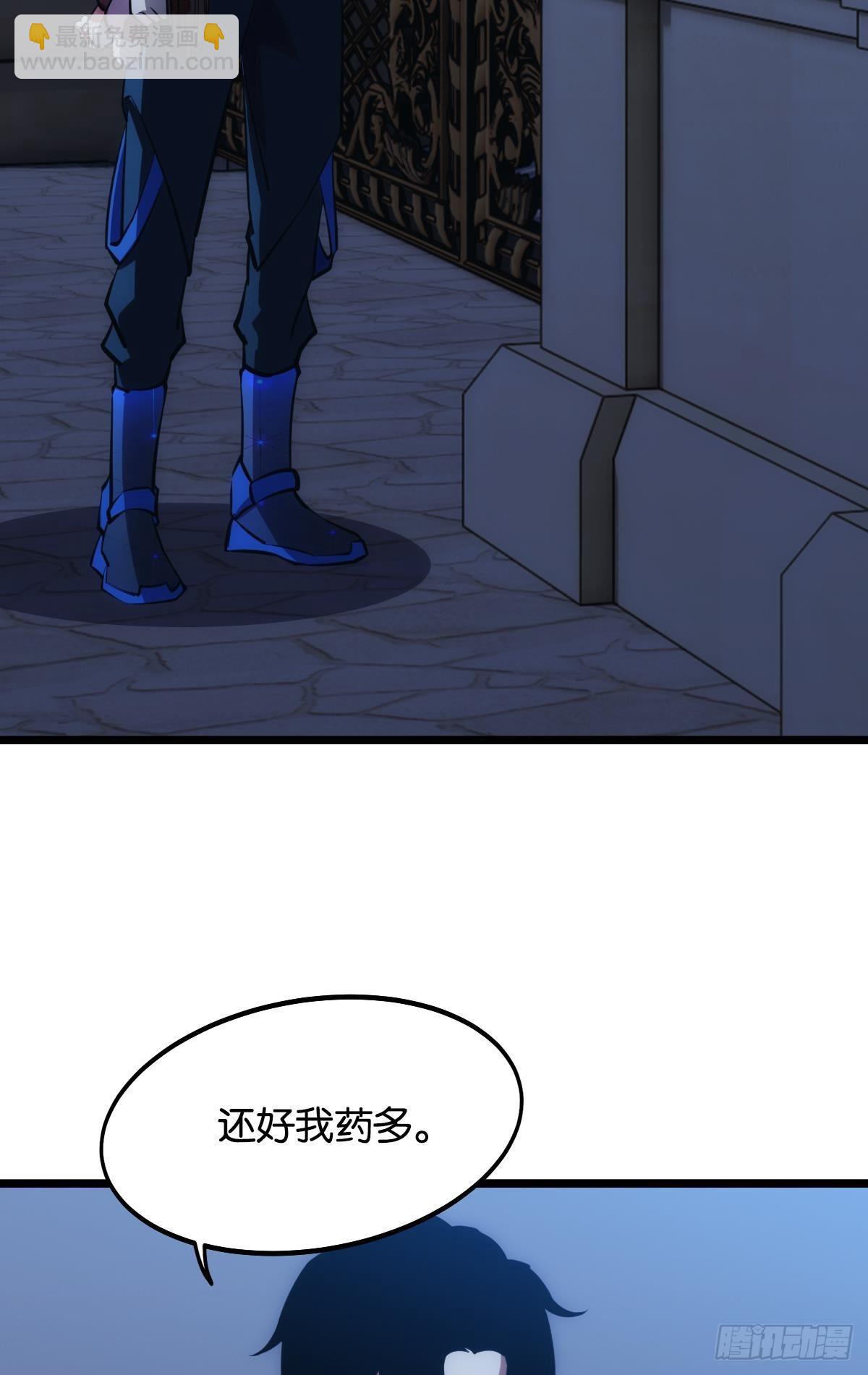 疯子(1/2)-第20话