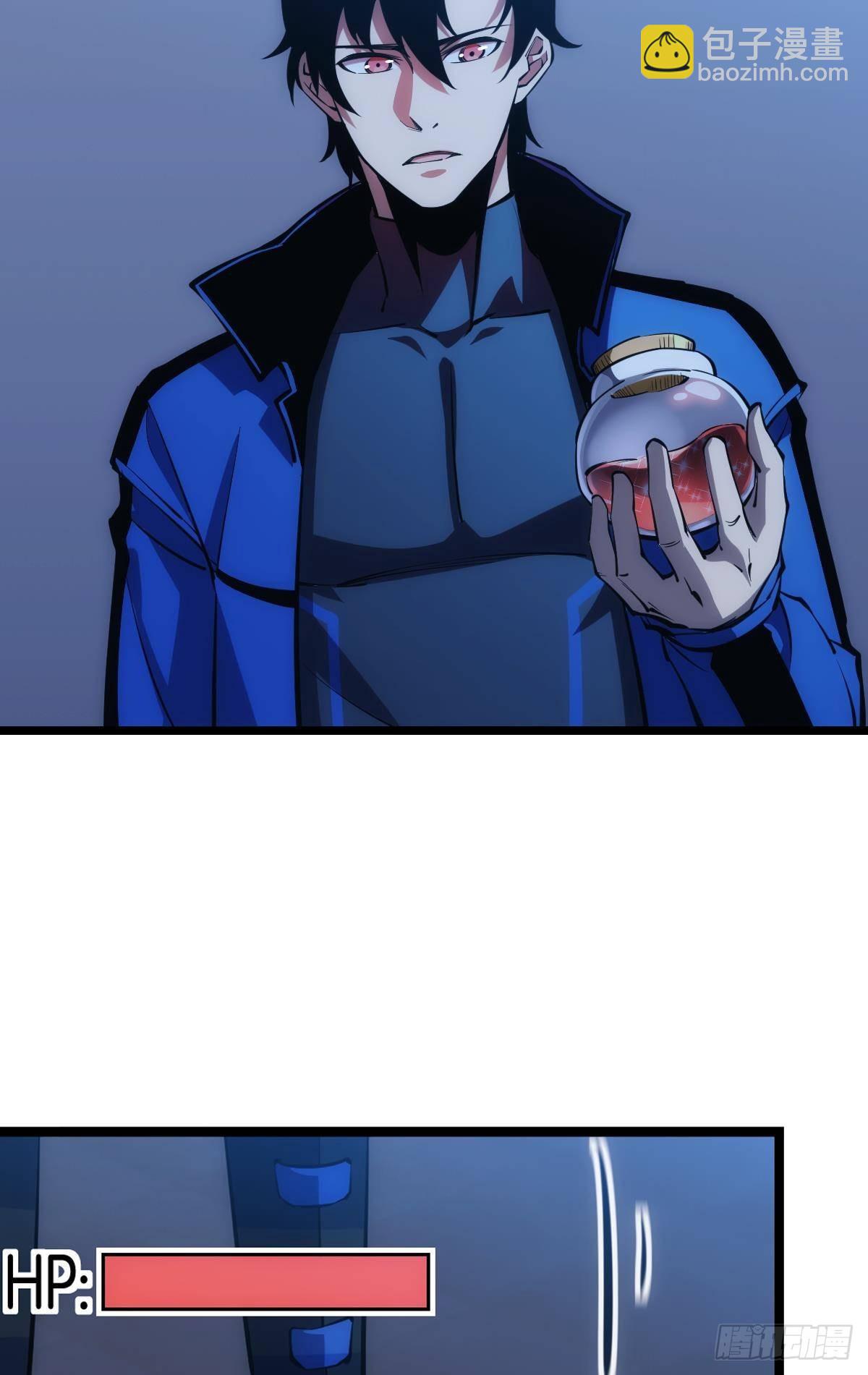 疯子(1/2)-第20话