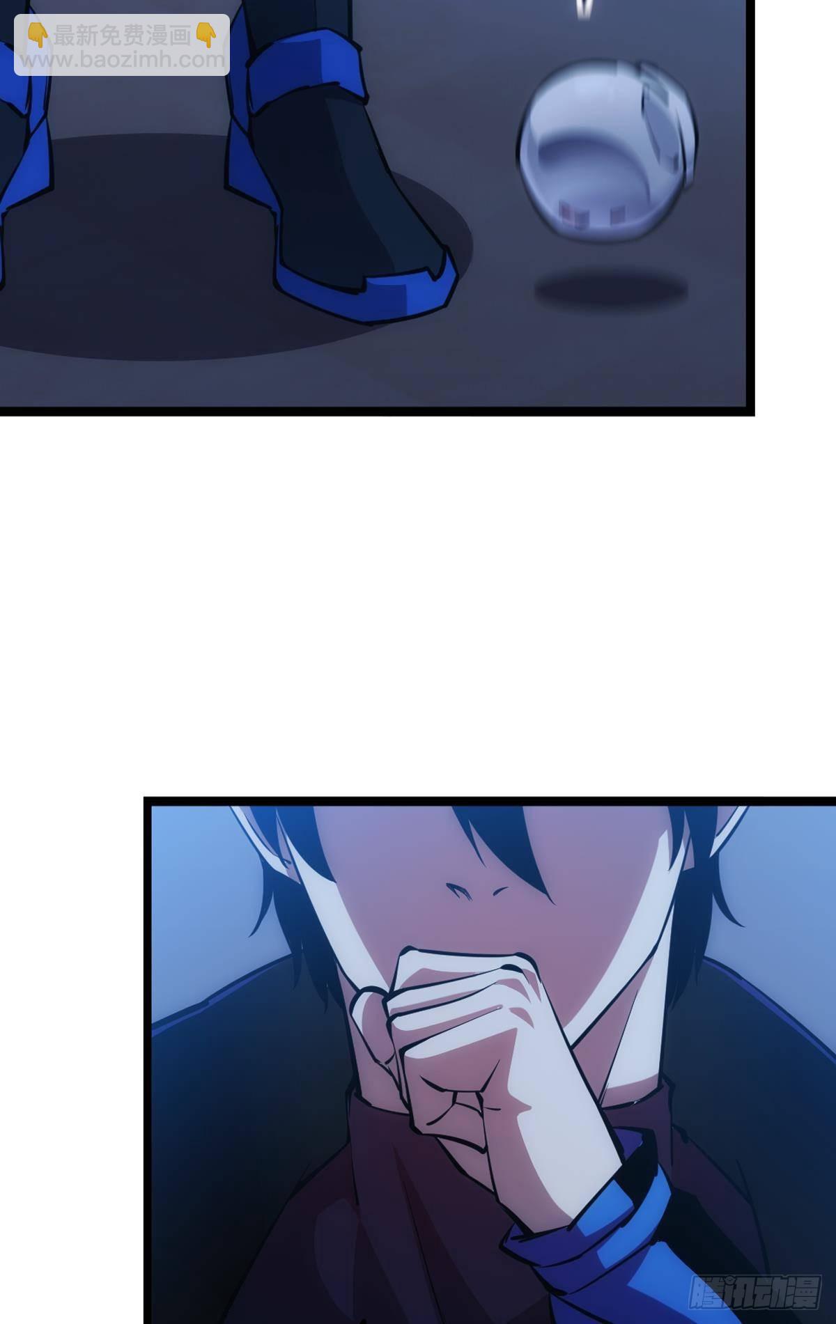 疯子(1/2)-第20话