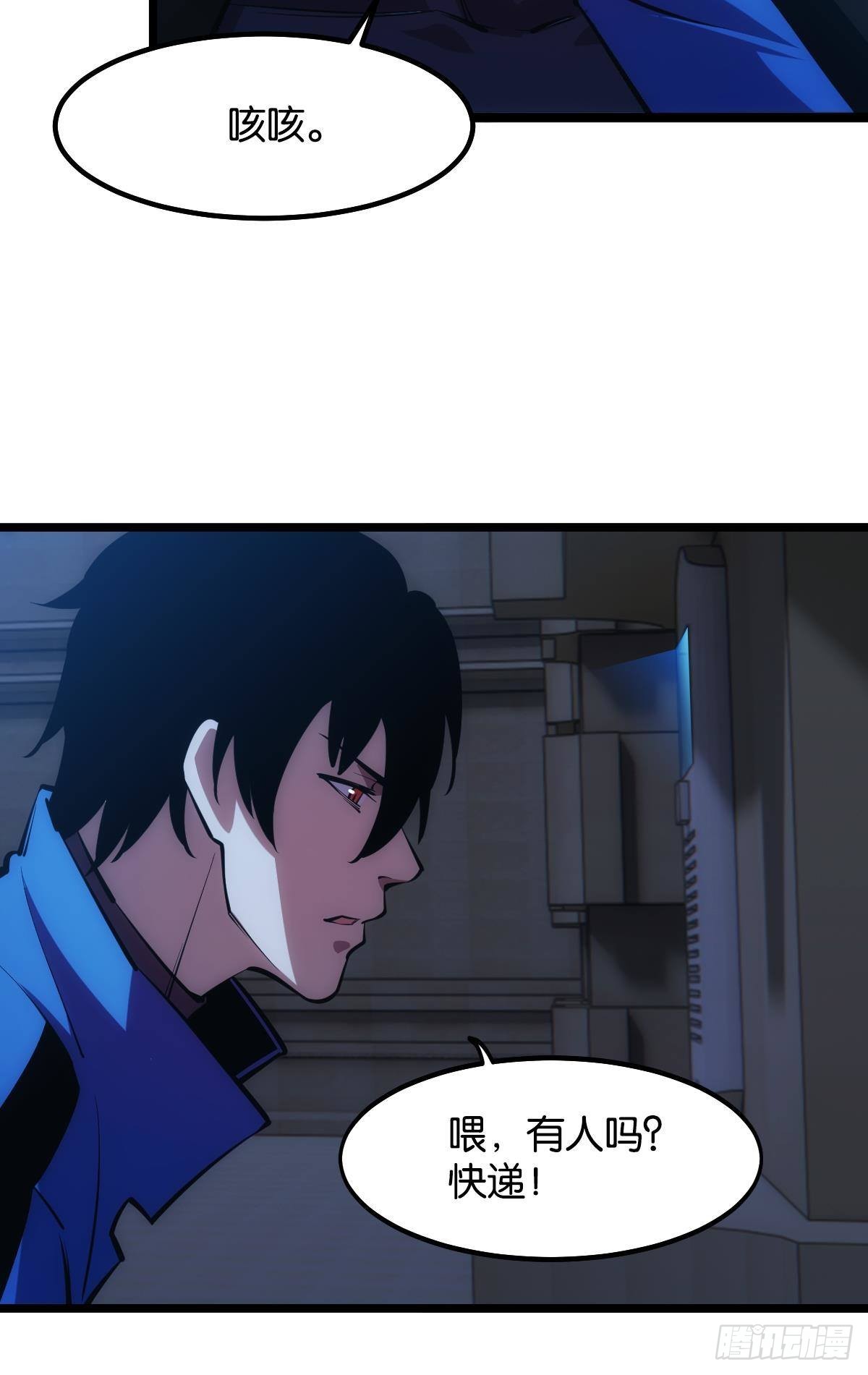 疯子(1/2)-第20话